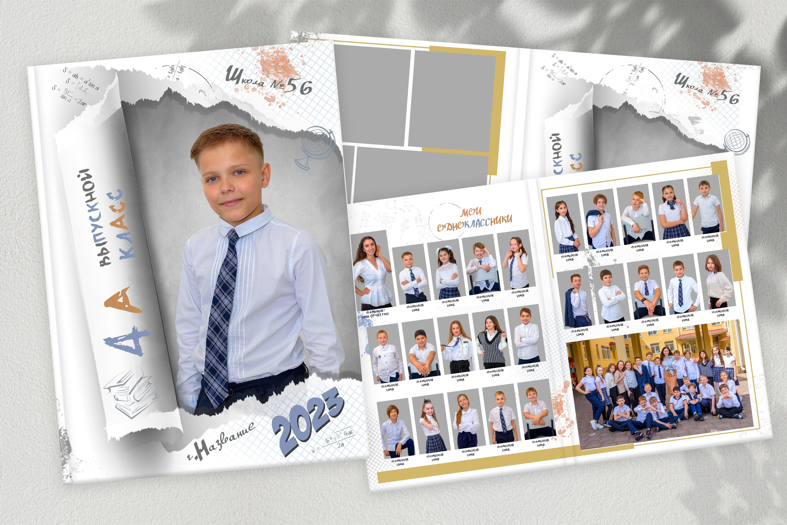 Макет № 221. Школьный фотограф в Сочи и Адлере