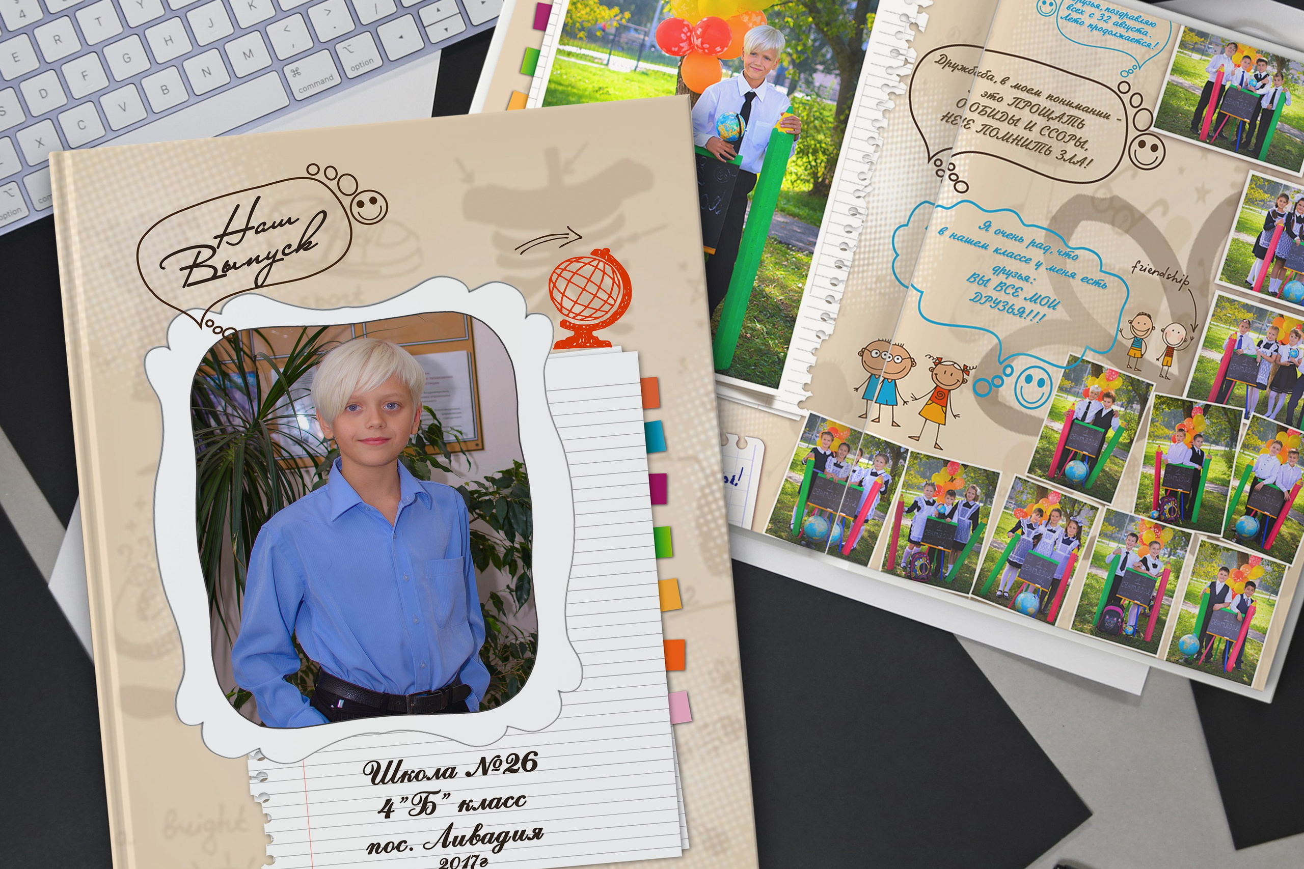 Макет № 228. Школьный фотограф в Сочи и Адлере