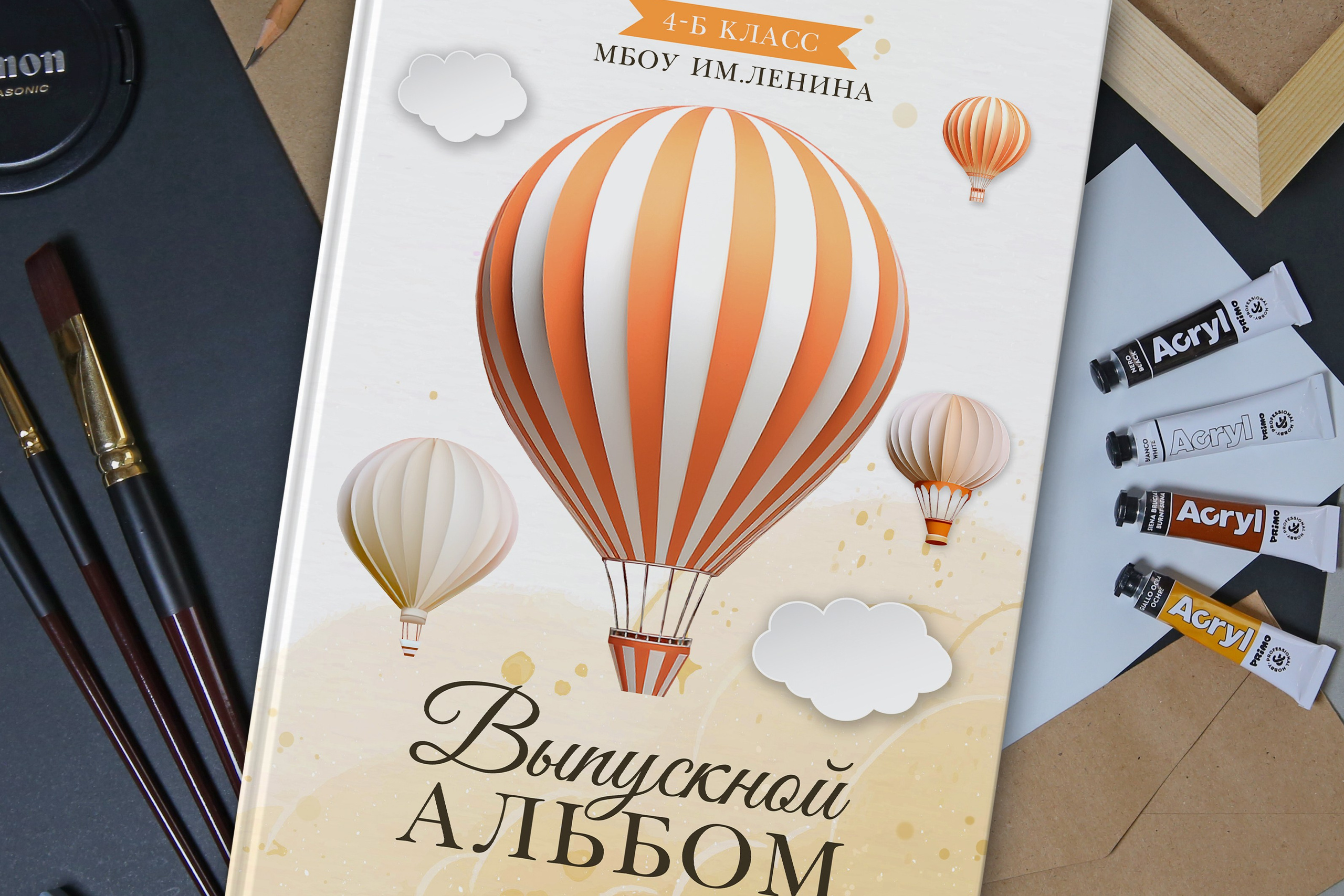 Макет № 237. Школьный фотограф в Сочи и Адлере