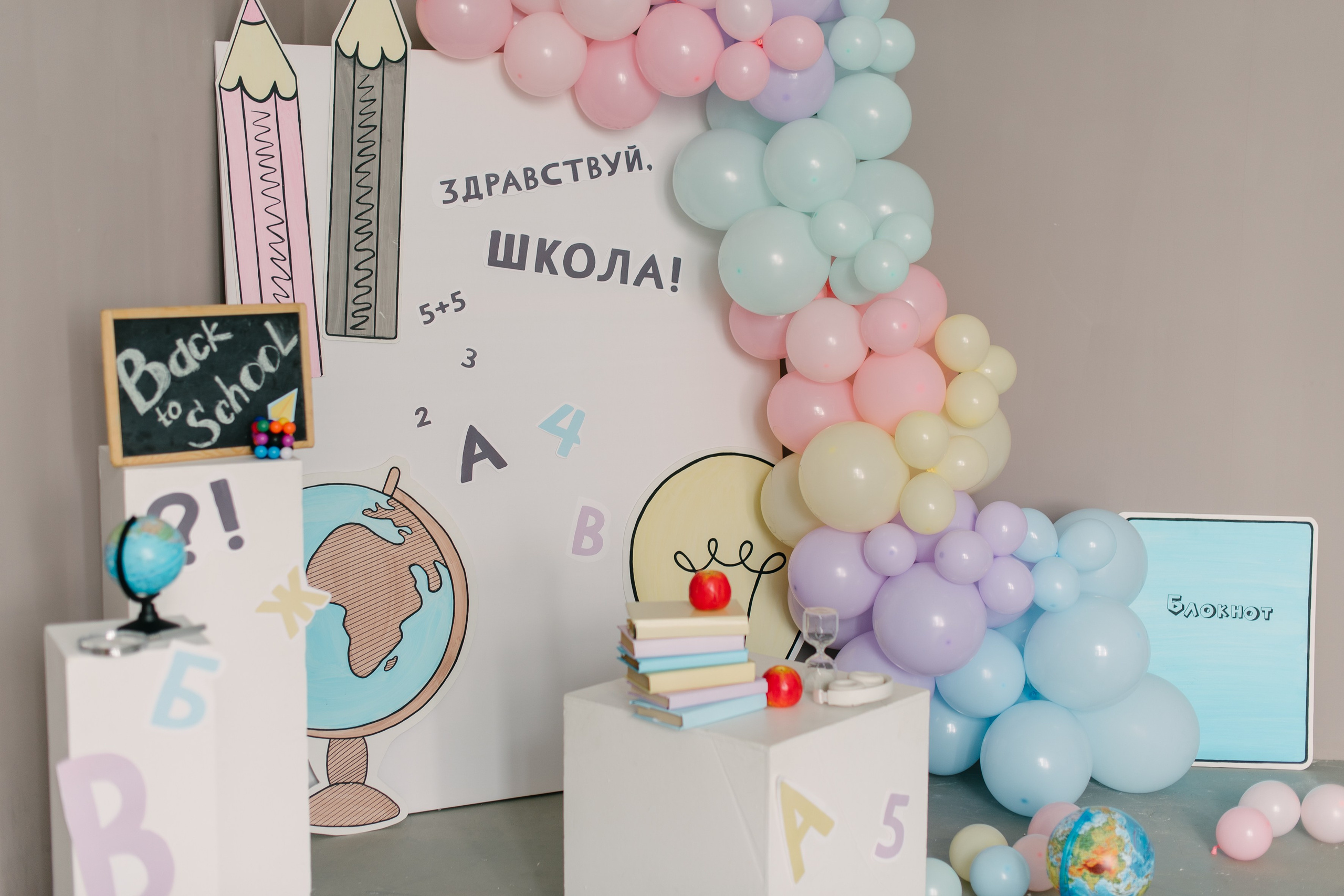 Фотозона «Школьная» в фотостудии