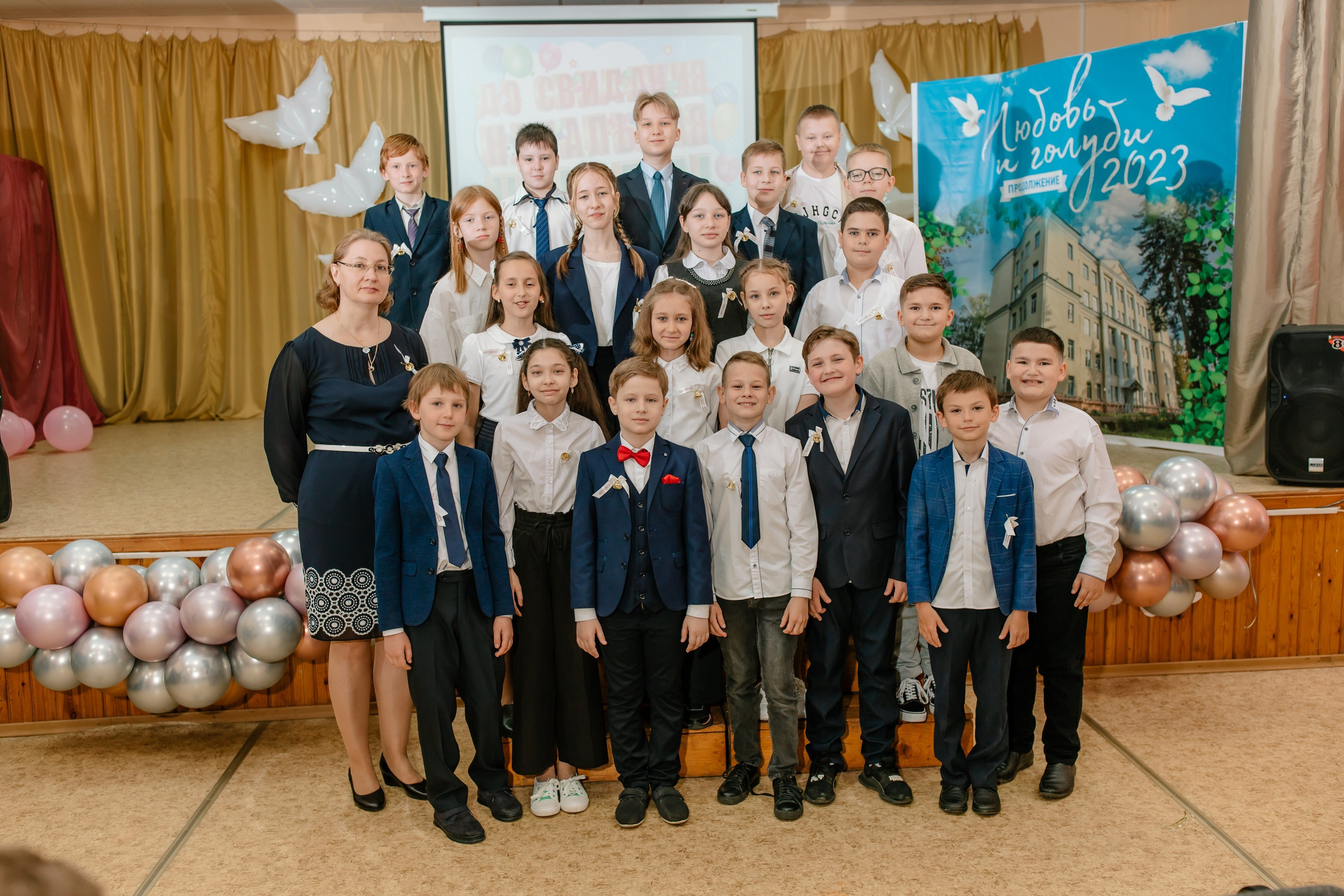 Выпускные вечера 4классы