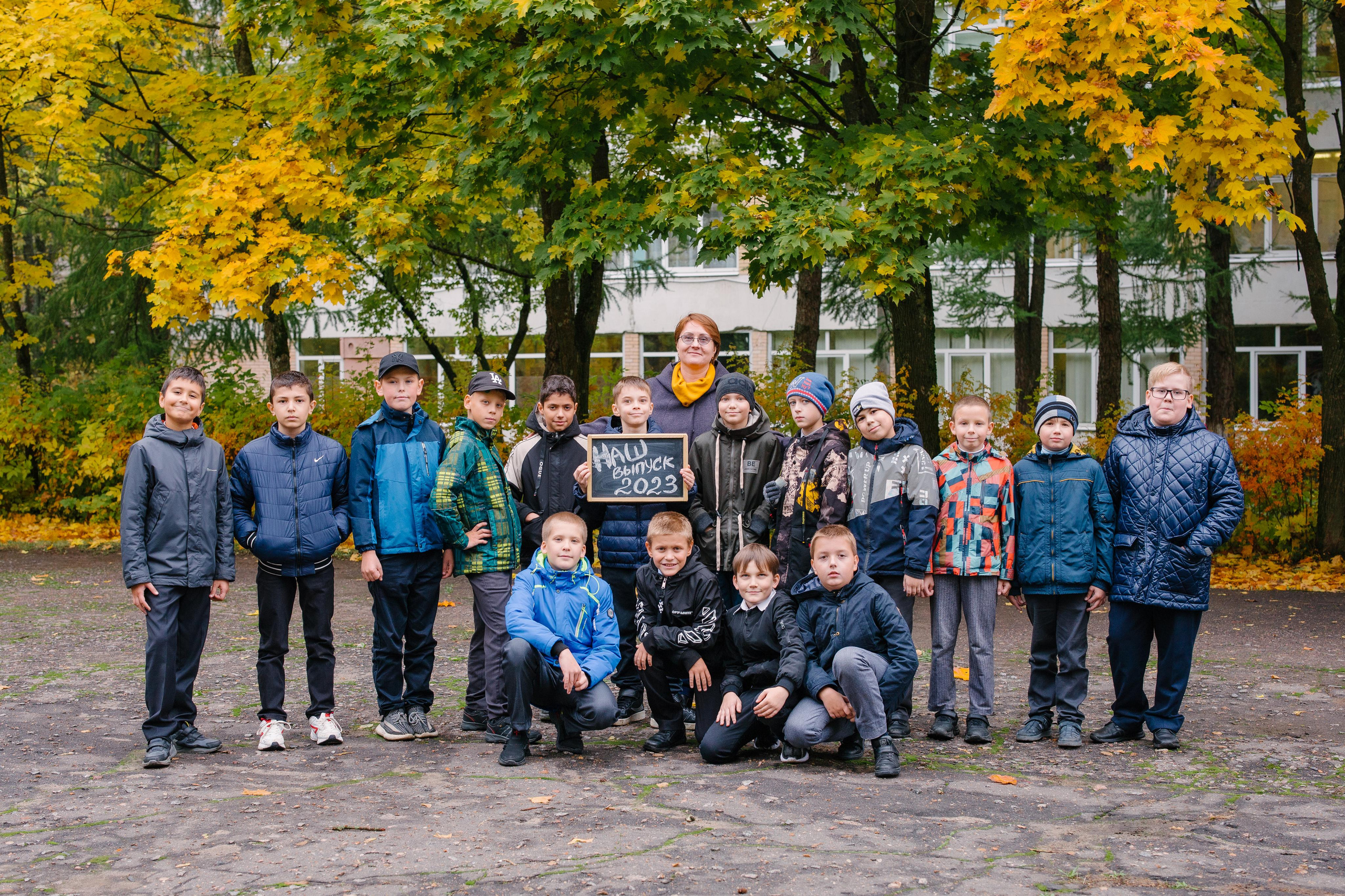 прогулка осень 4 класс