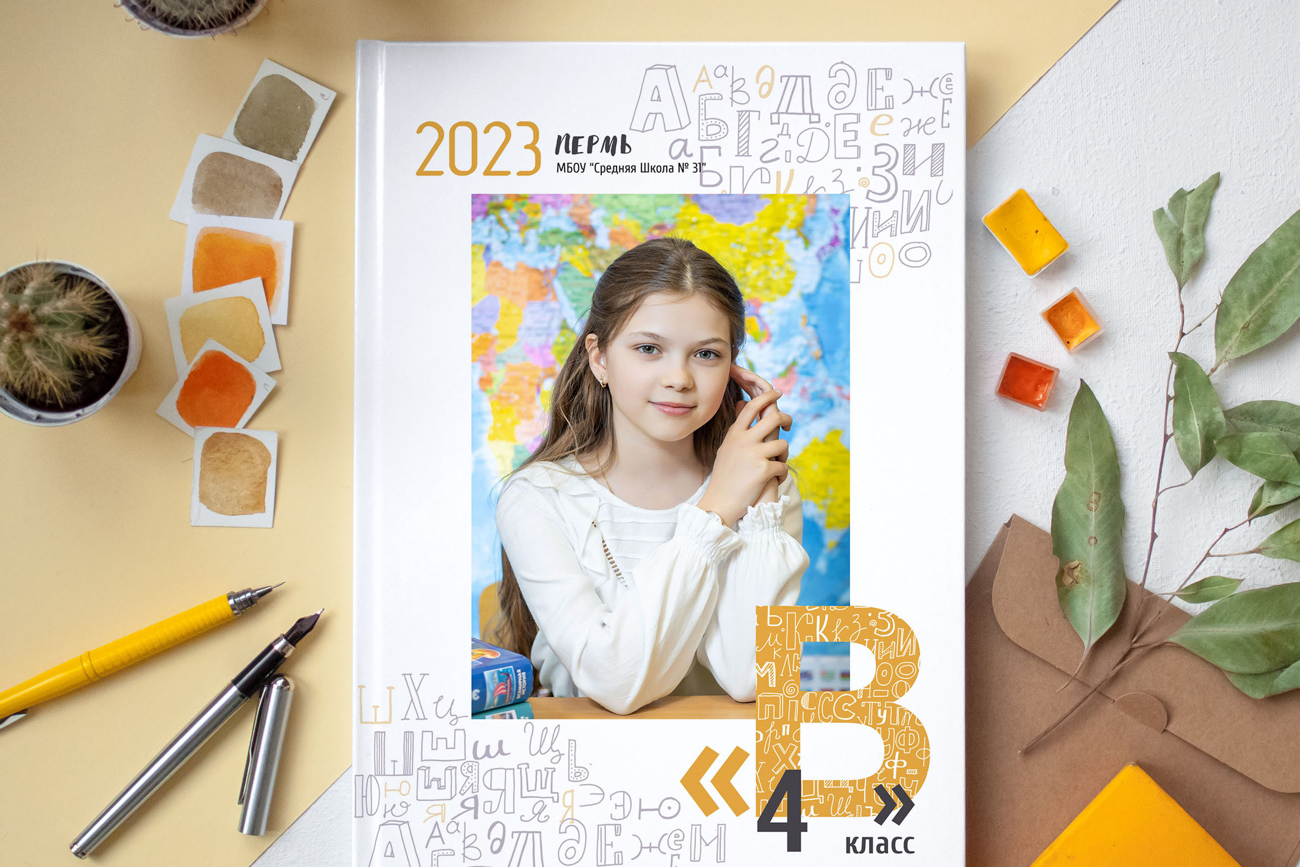 Папка 1 разворот