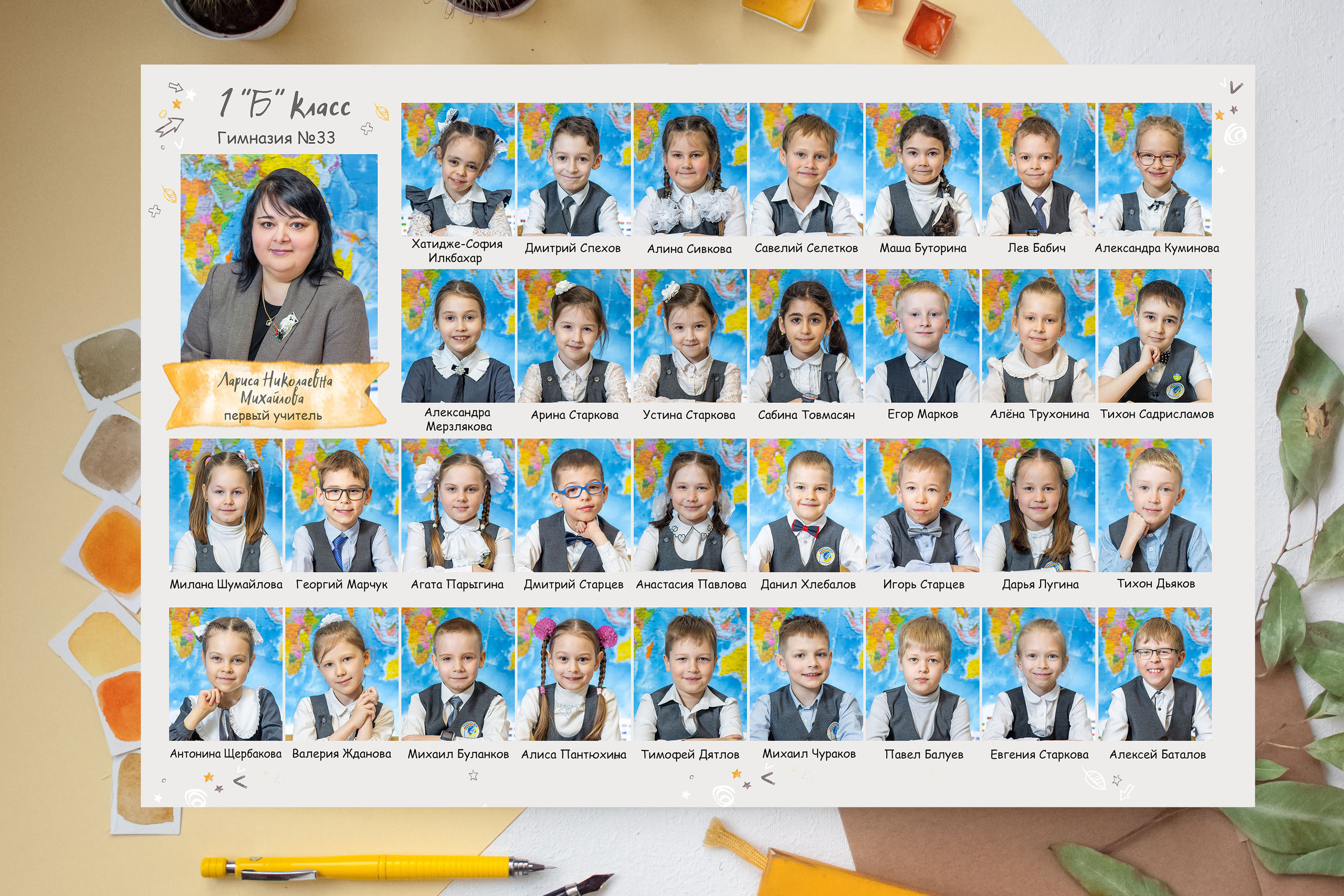 Виньетка, общая фотография. Печать.