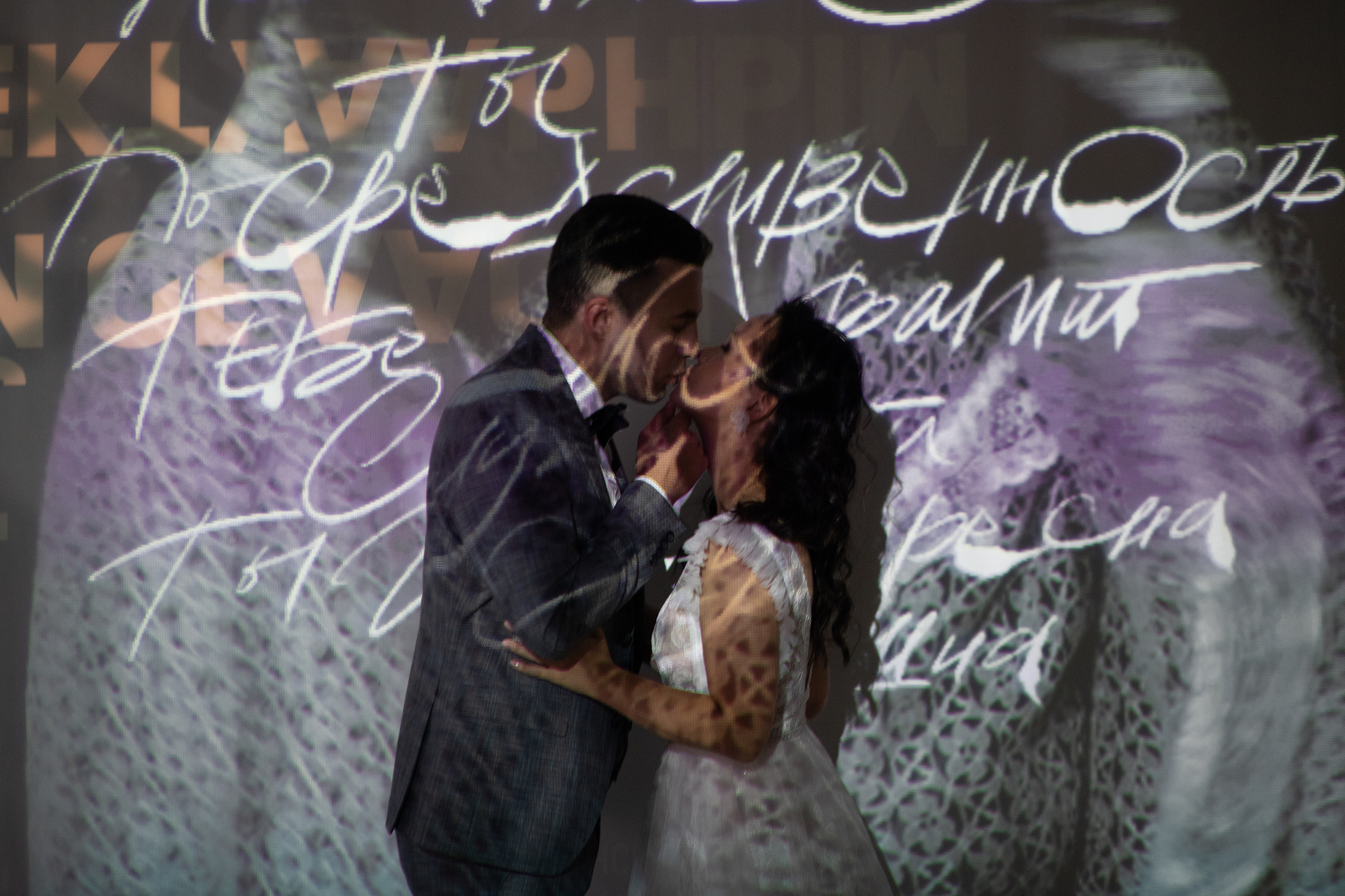 Камерный вечер. Свадебный фотограф Наталья Молявина