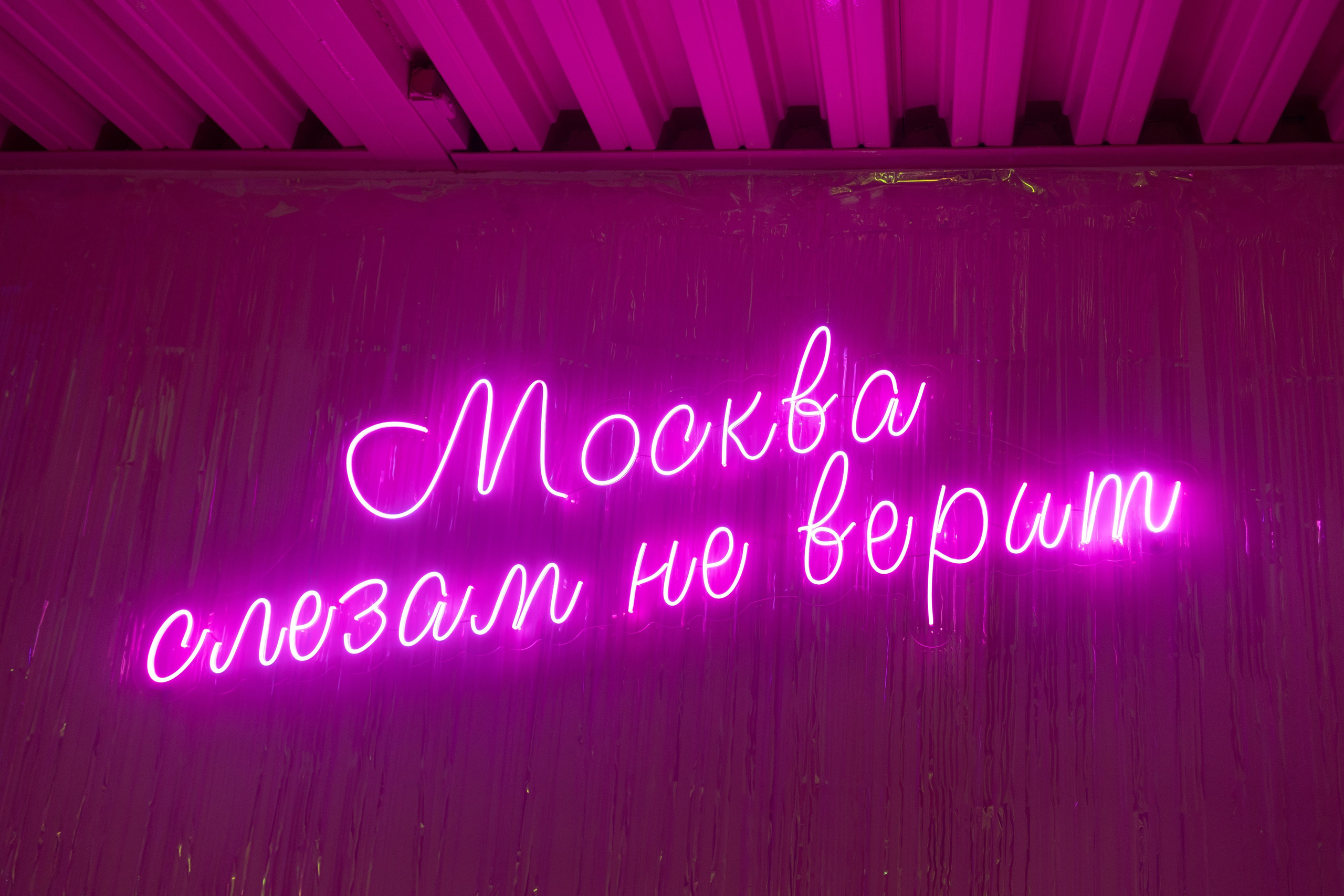 Стас & Ирина. Свадебный фотограф Наталья Молявина