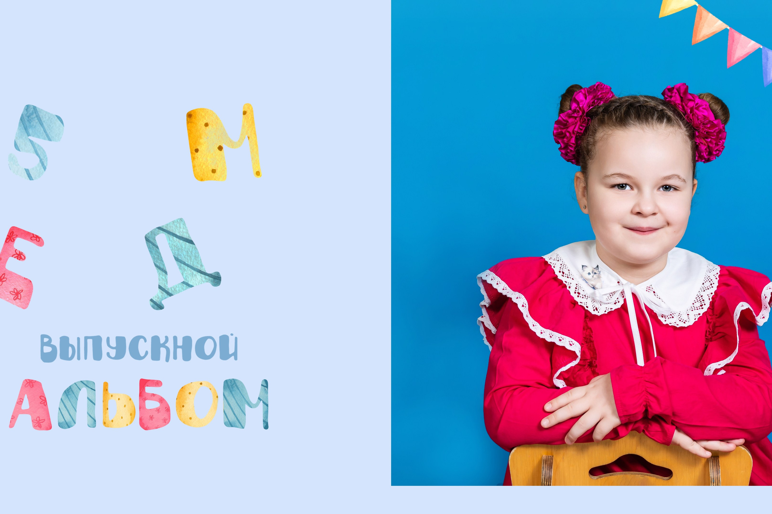 Фотоальбом «ДЕТСТВО»22*22