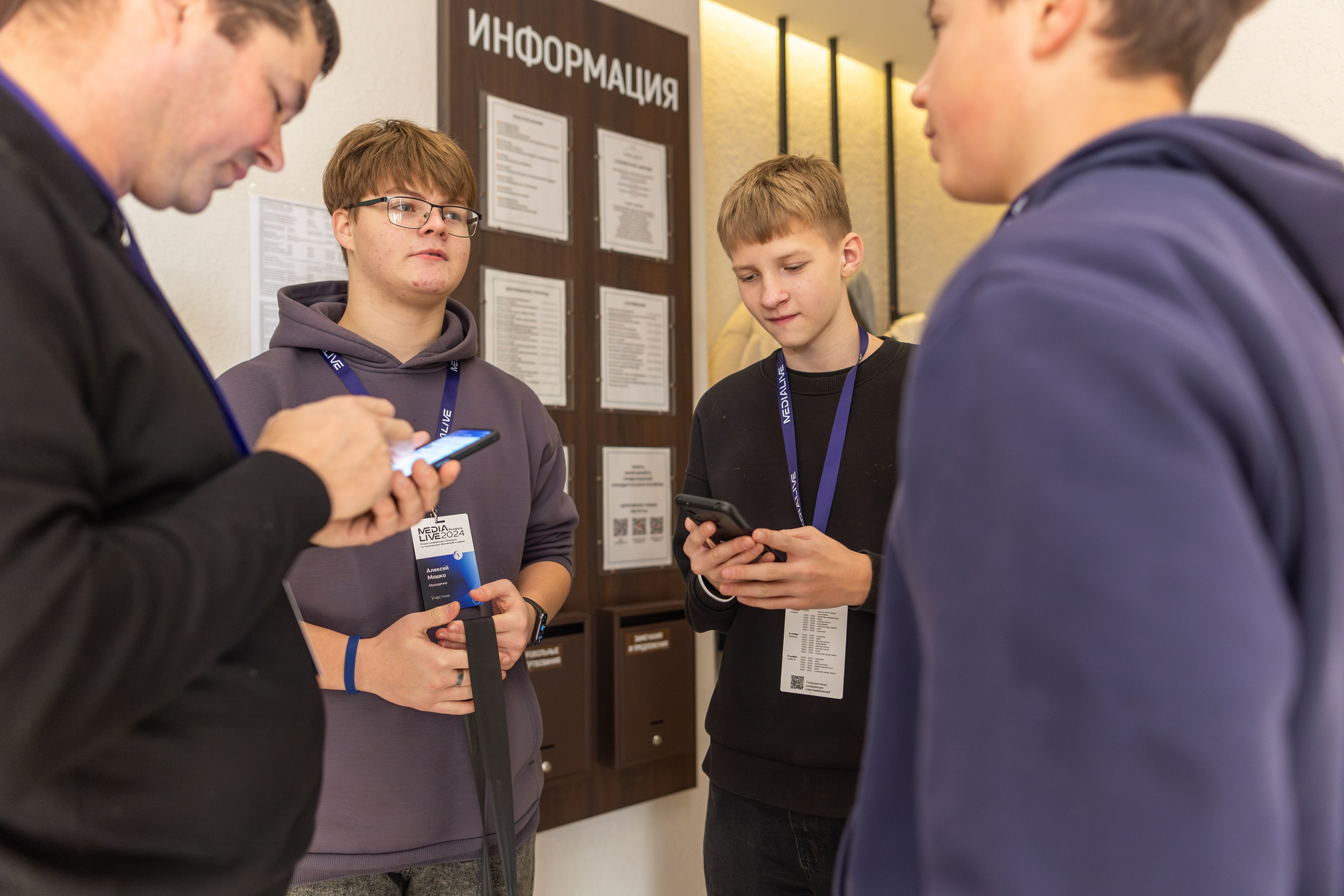 Конференция Medialive 2024. День первый. Профессиональный интерьерный и репортажный фотограф Минск и РБ. Максим Орлов