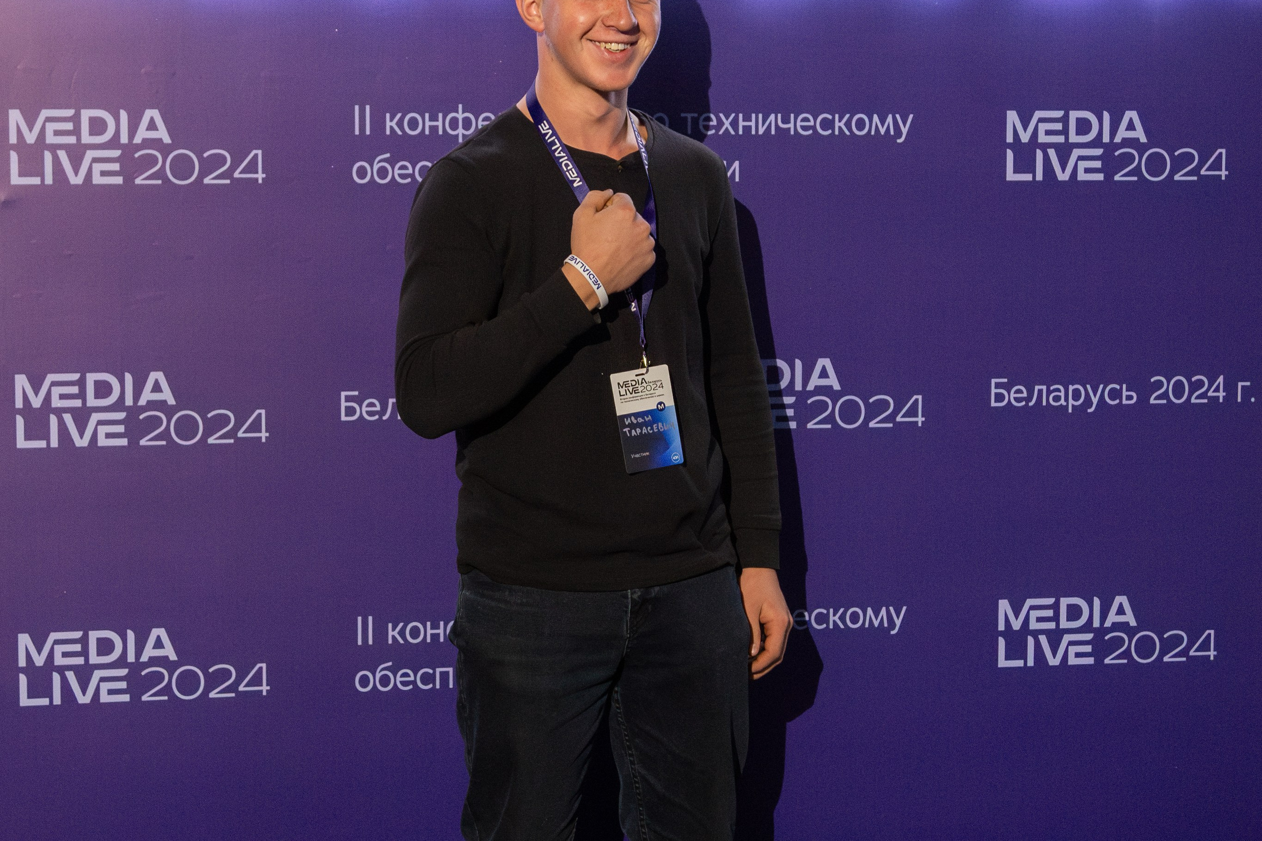 Конференция Medialive 2024. День первый. Профессиональный интерьерный и репортажный фотограф Минск и РБ. Максим Орлов