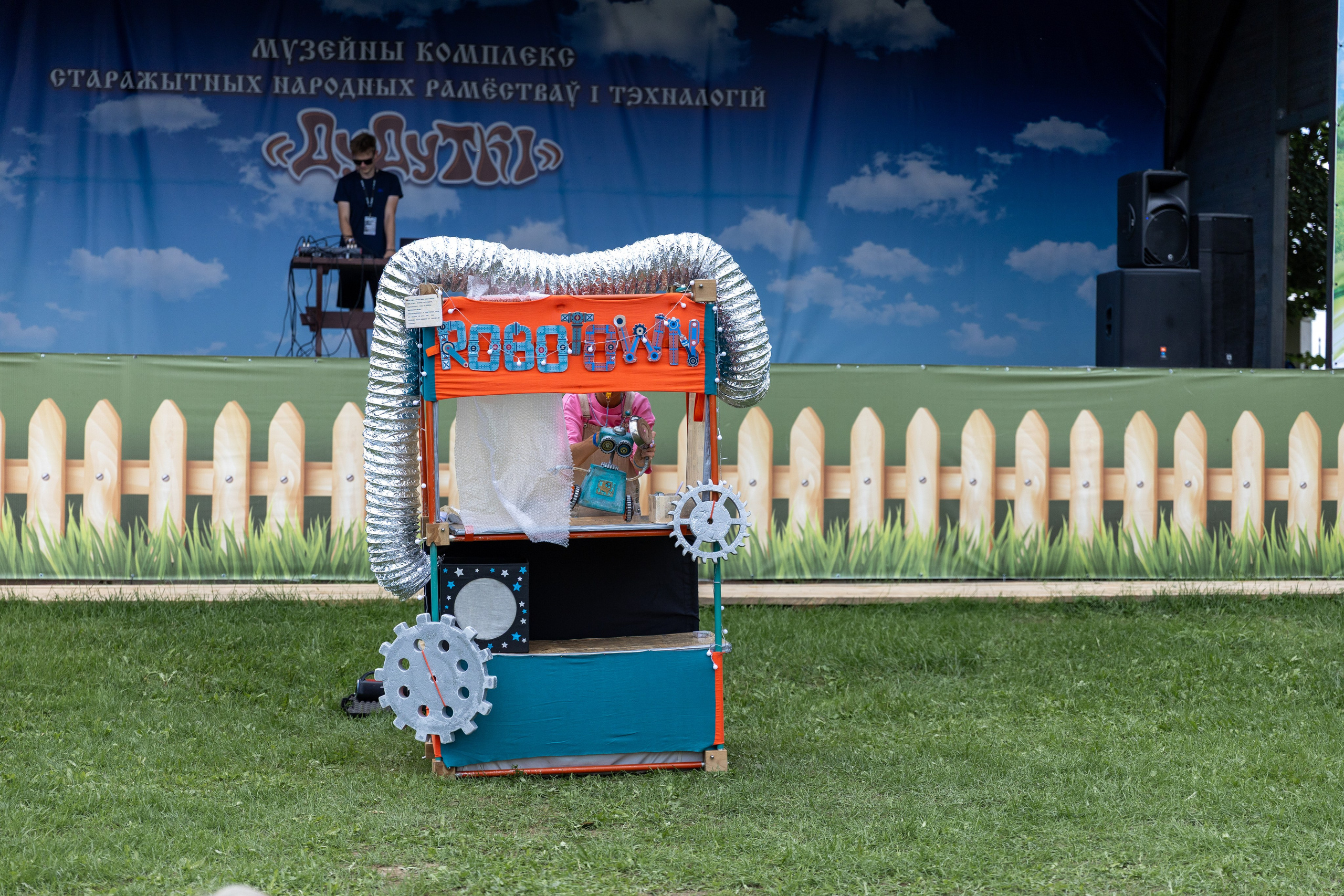 Детифест. Профессиональный интерьерный и репортажный фотограф Минск и РБ. Максим Орлов