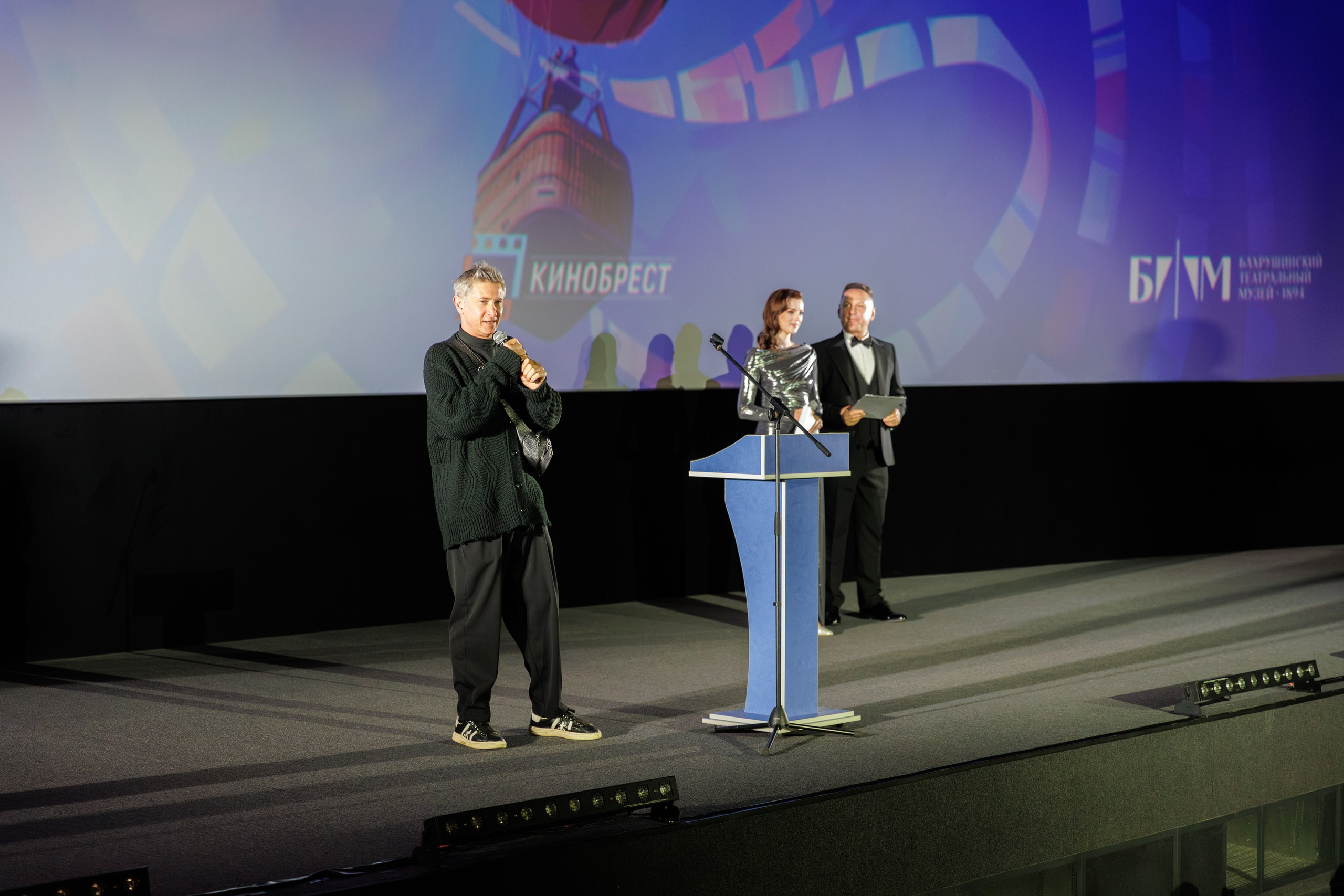 Фестиваль российского кино. Профессиональный интерьерный и репортажный фотограф Минск и РБ. Максим Орлов