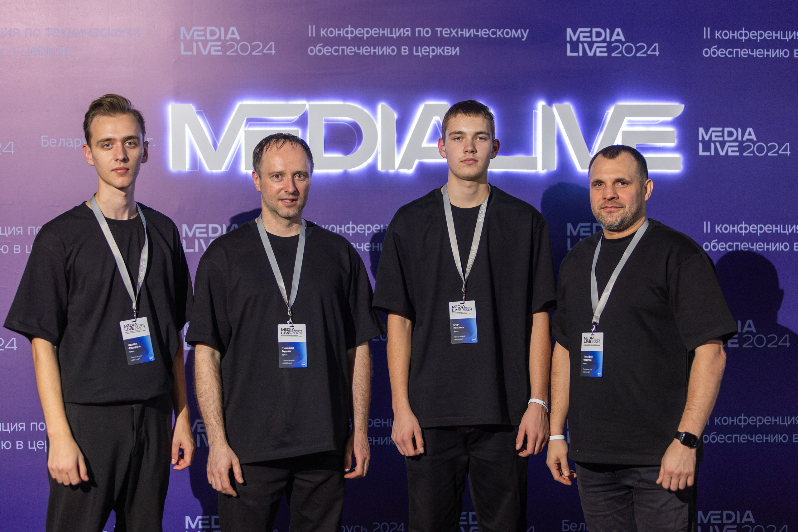 Конференция Medialive 2024. День первый. Профессиональный интерьерный и репортажный фотограф Минск и РБ. Максим Орлов