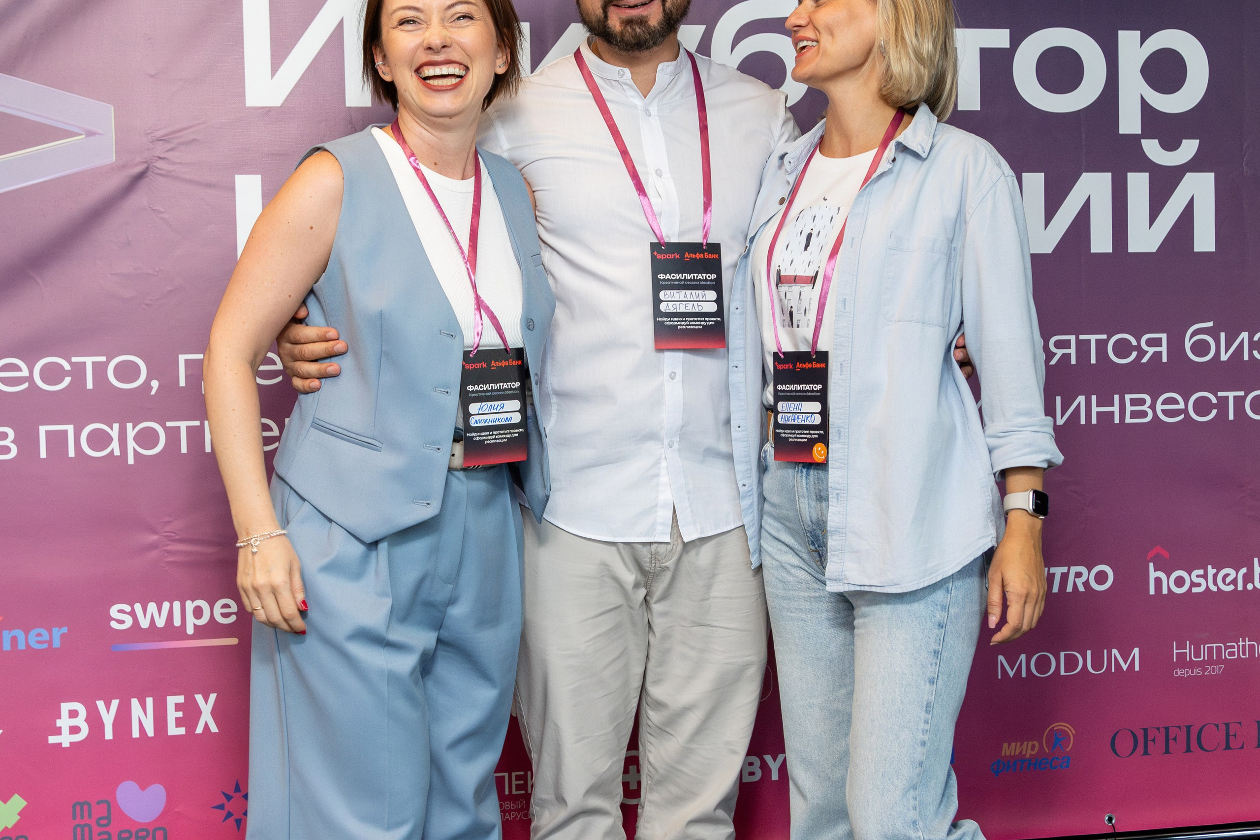 Семинар. Профессиональный интерьерный и репортажный фотограф Минск и РБ. Максим Орлов