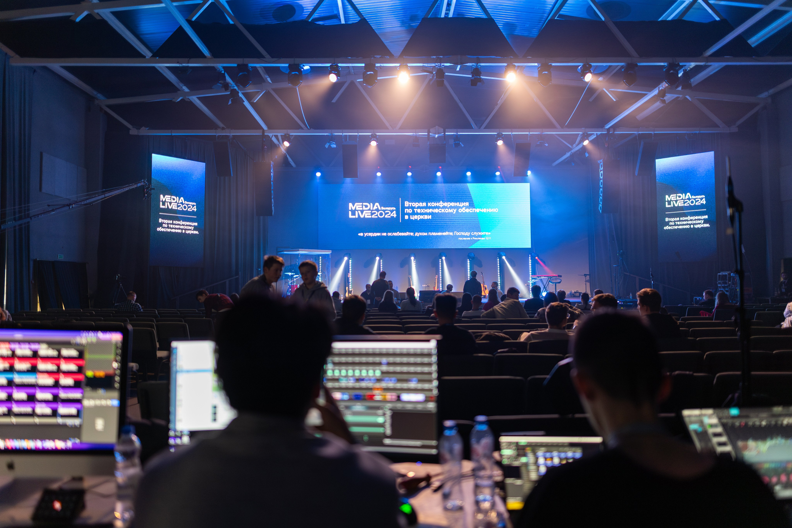 Конференция Medialive 2024. День третий. Профессиональный интерьерный и репортажный фотограф Минск и РБ. Максим Орлов