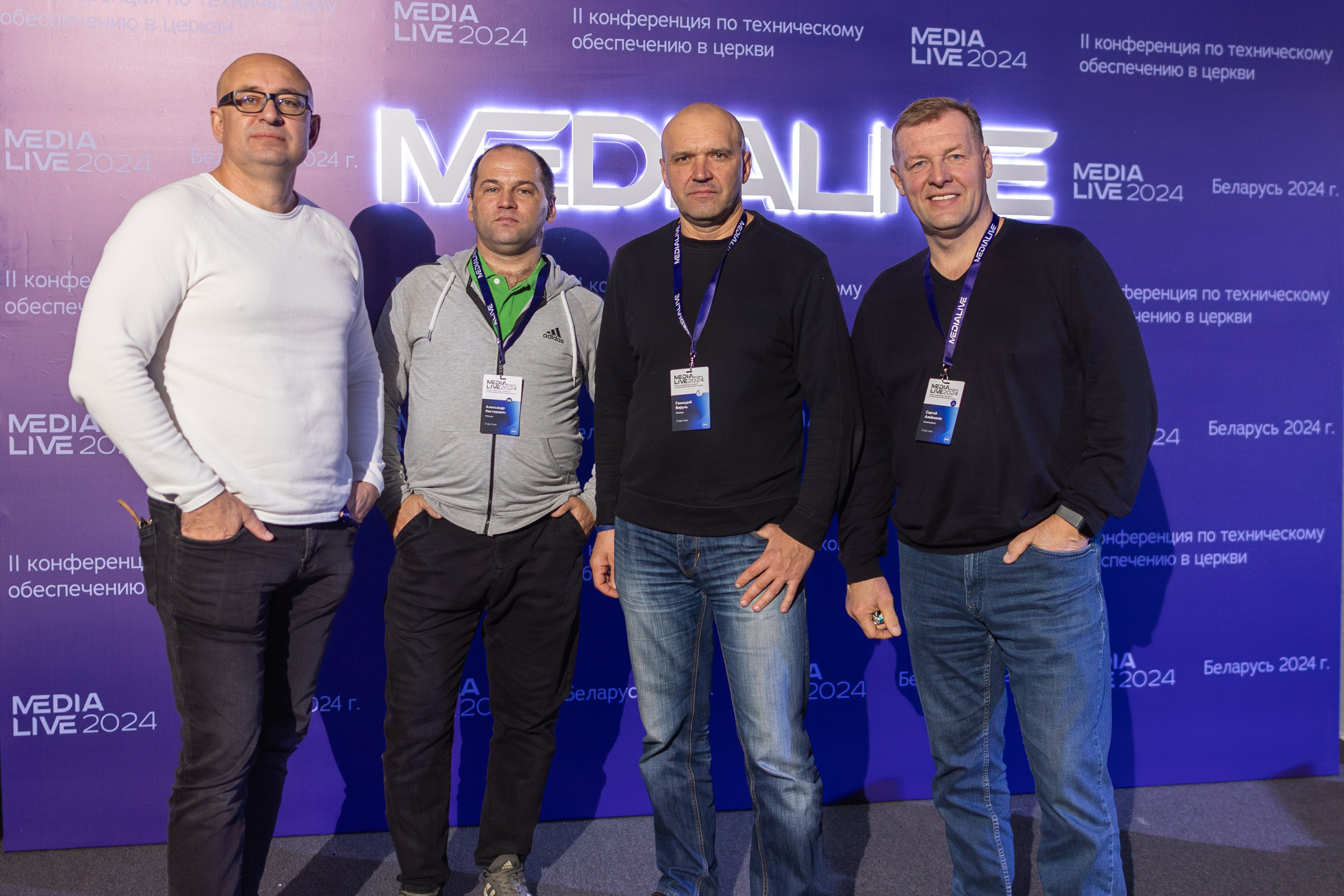 Конференция Medialive 2024. День первый. Профессиональный интерьерный и репортажный фотограф Минск и РБ. Максим Орлов