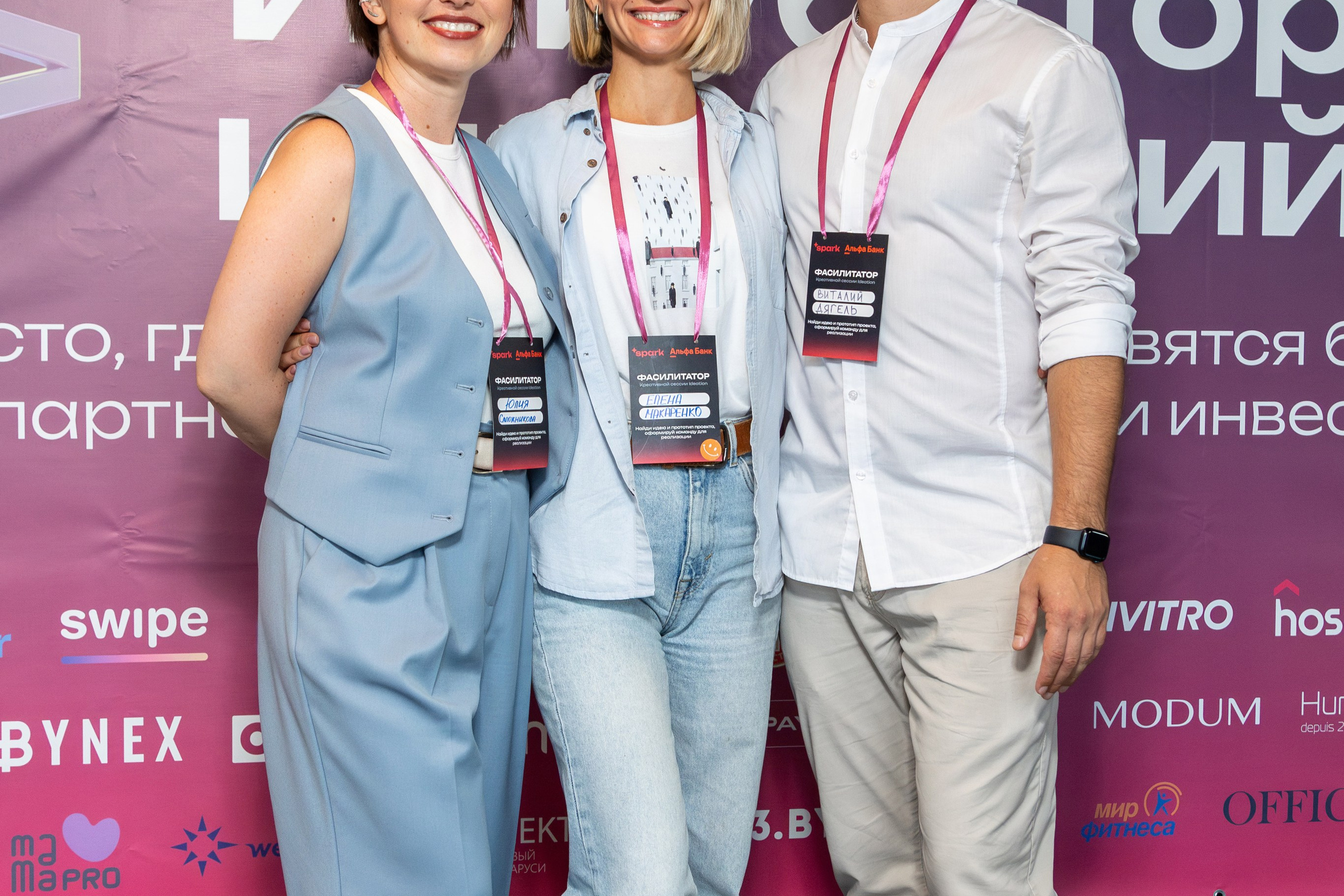 Семинар. Профессиональный интерьерный и репортажный фотограф Минск и РБ. Максим Орлов