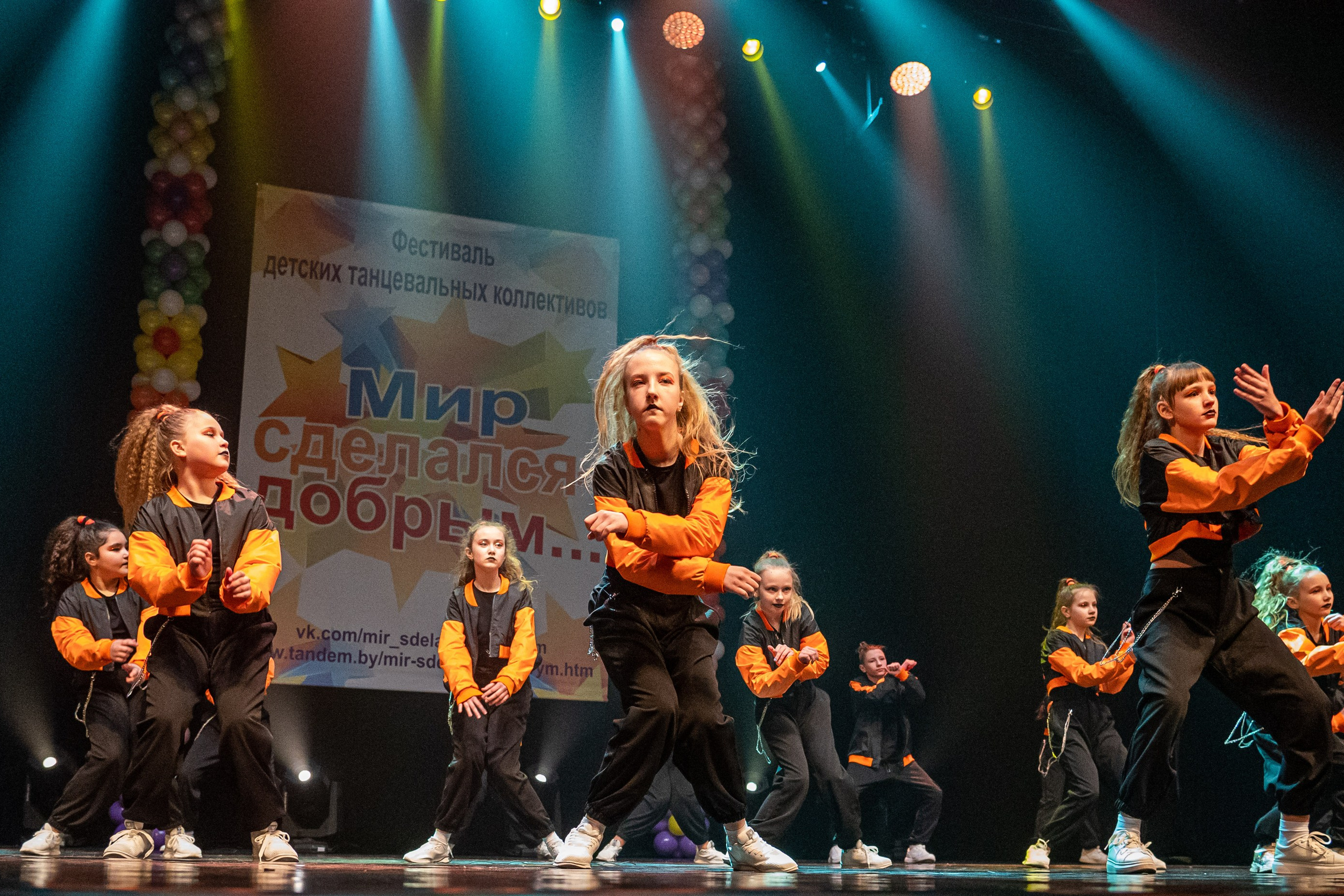 Фестиваль детских танцевальных коллективов. Профессиональный интерьерный и репортажный фотограф Минск и РБ. Максим Орлов