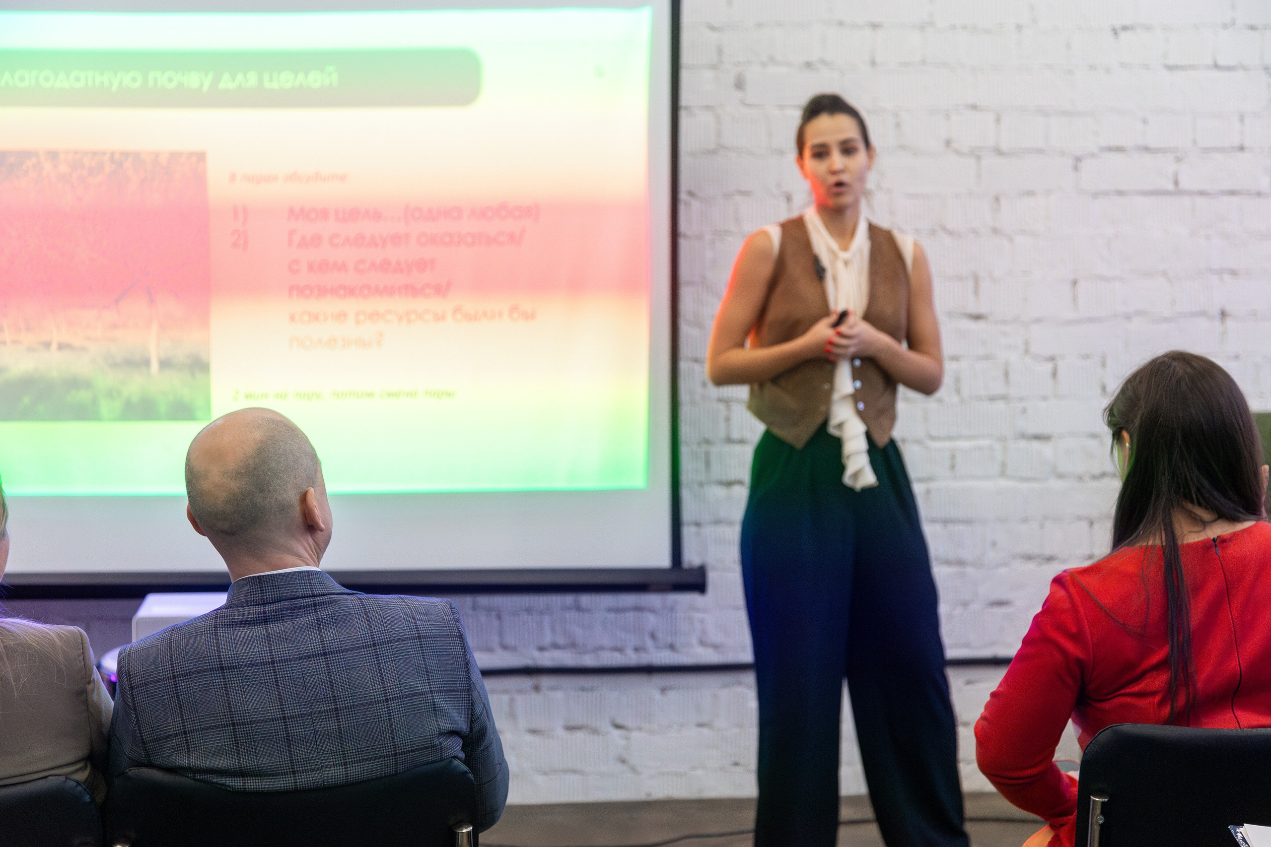 Семинар «постановка цели». Профессиональный интерьерный и репортажный фотограф Минск и РБ. Максим Орлов