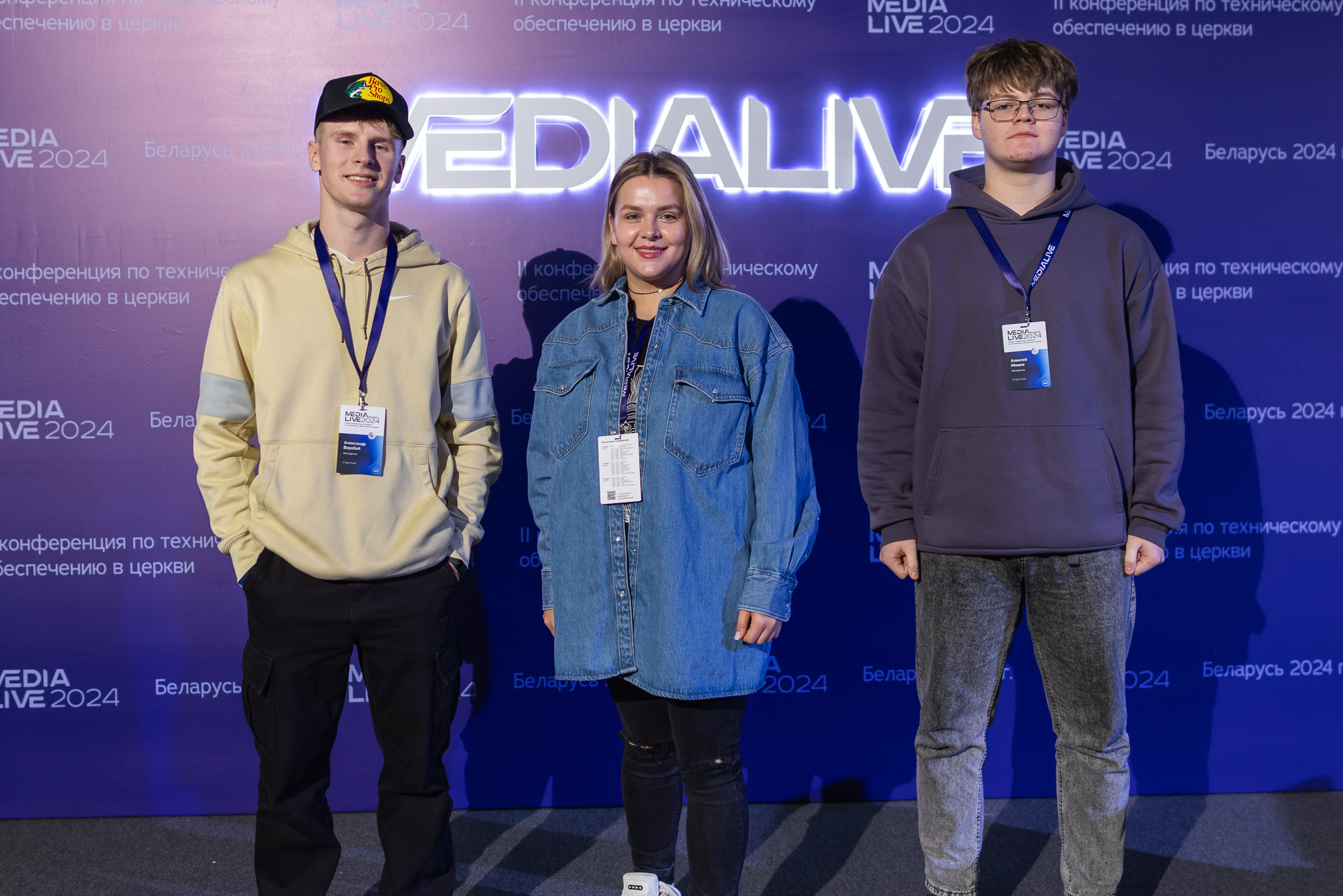 Конференция Medialive 2024. День первый. Профессиональный интерьерный и репортажный фотограф Минск и РБ. Максим Орлов