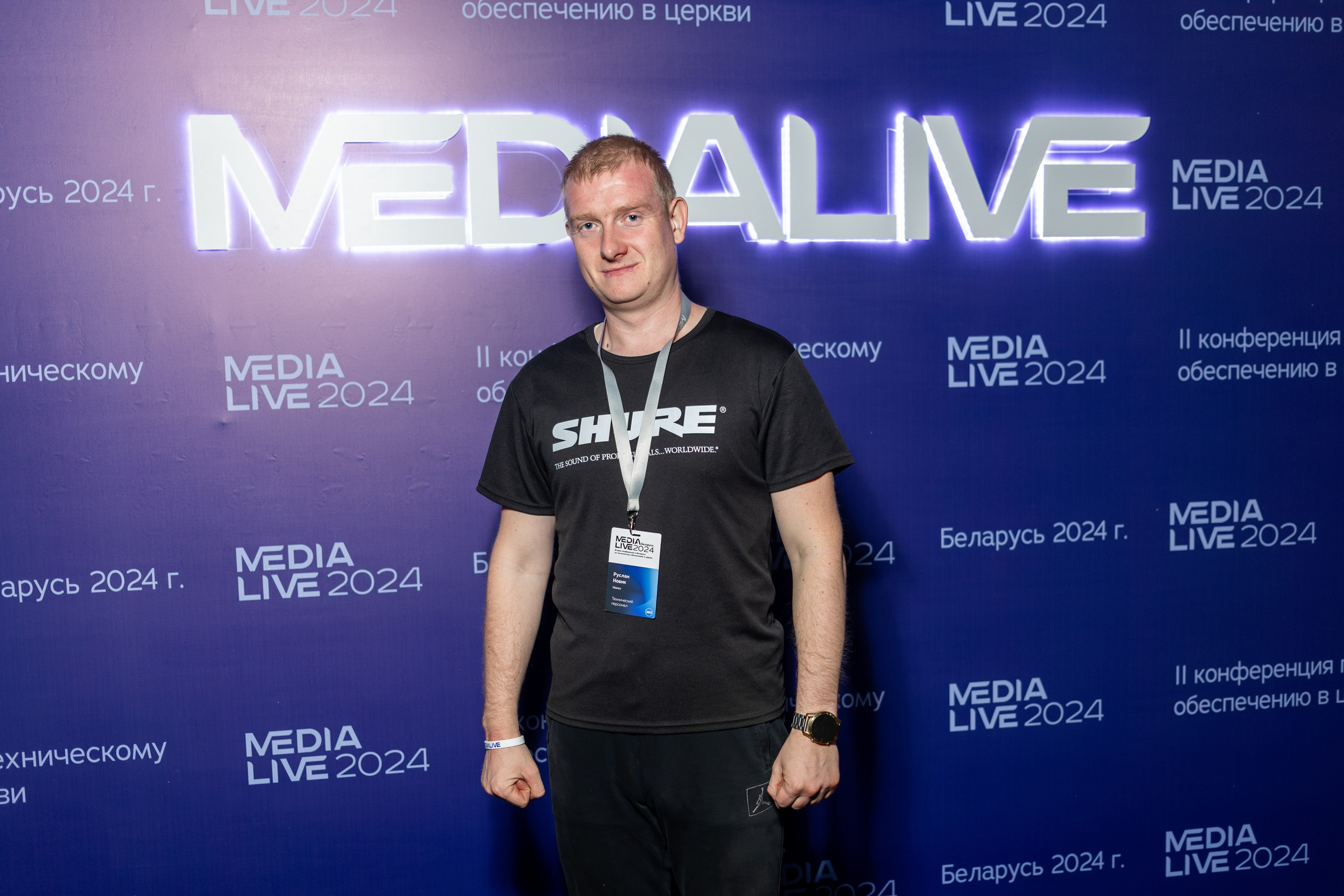Конференция Medialive 2024. День первый. Профессиональный интерьерный и репортажный фотограф Минск и РБ. Максим Орлов