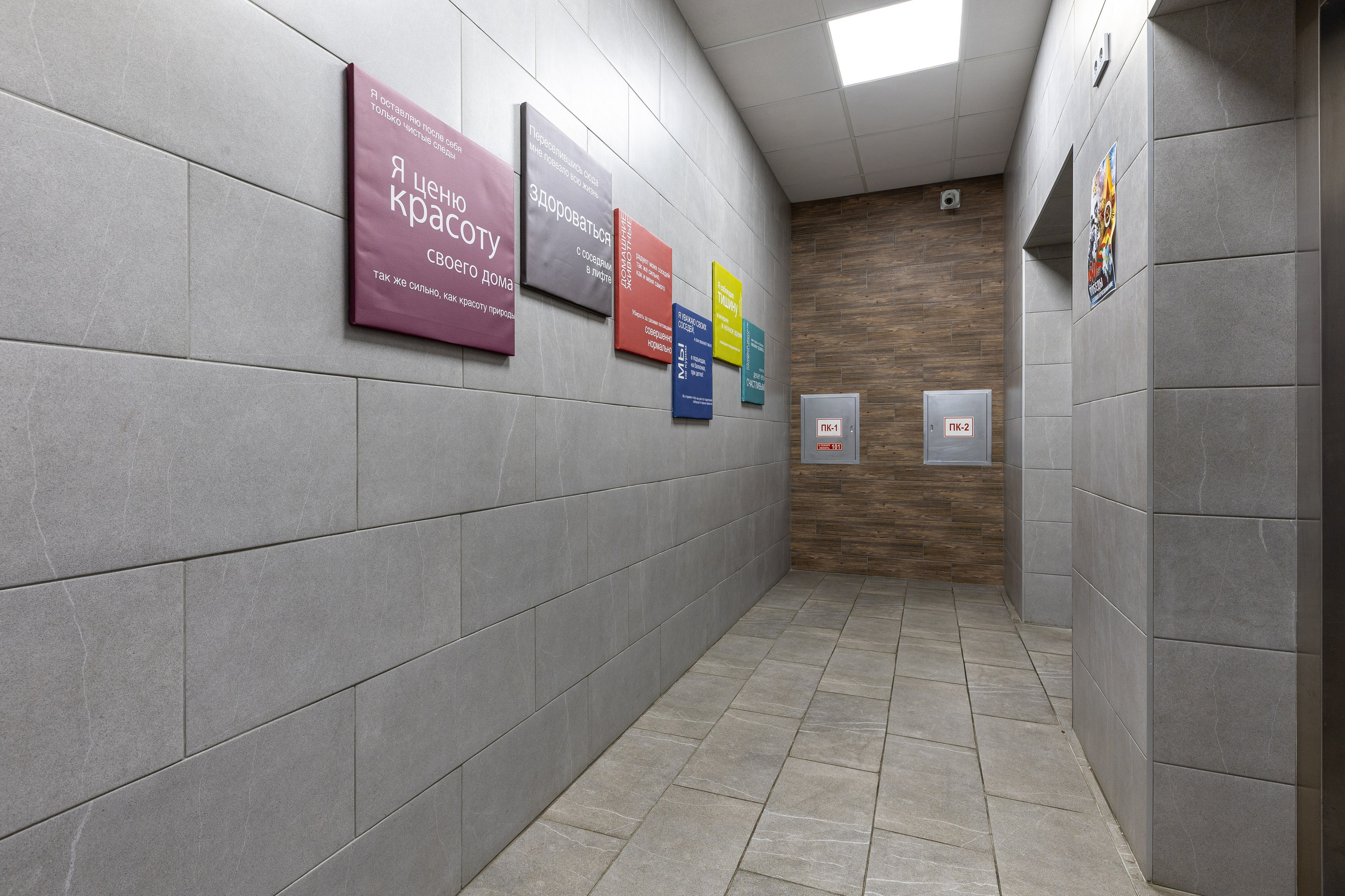 Гурского 43. Для продажи. Профессиональный интерьерный и репортажный фотограф Минск и РБ. Максим Орлов