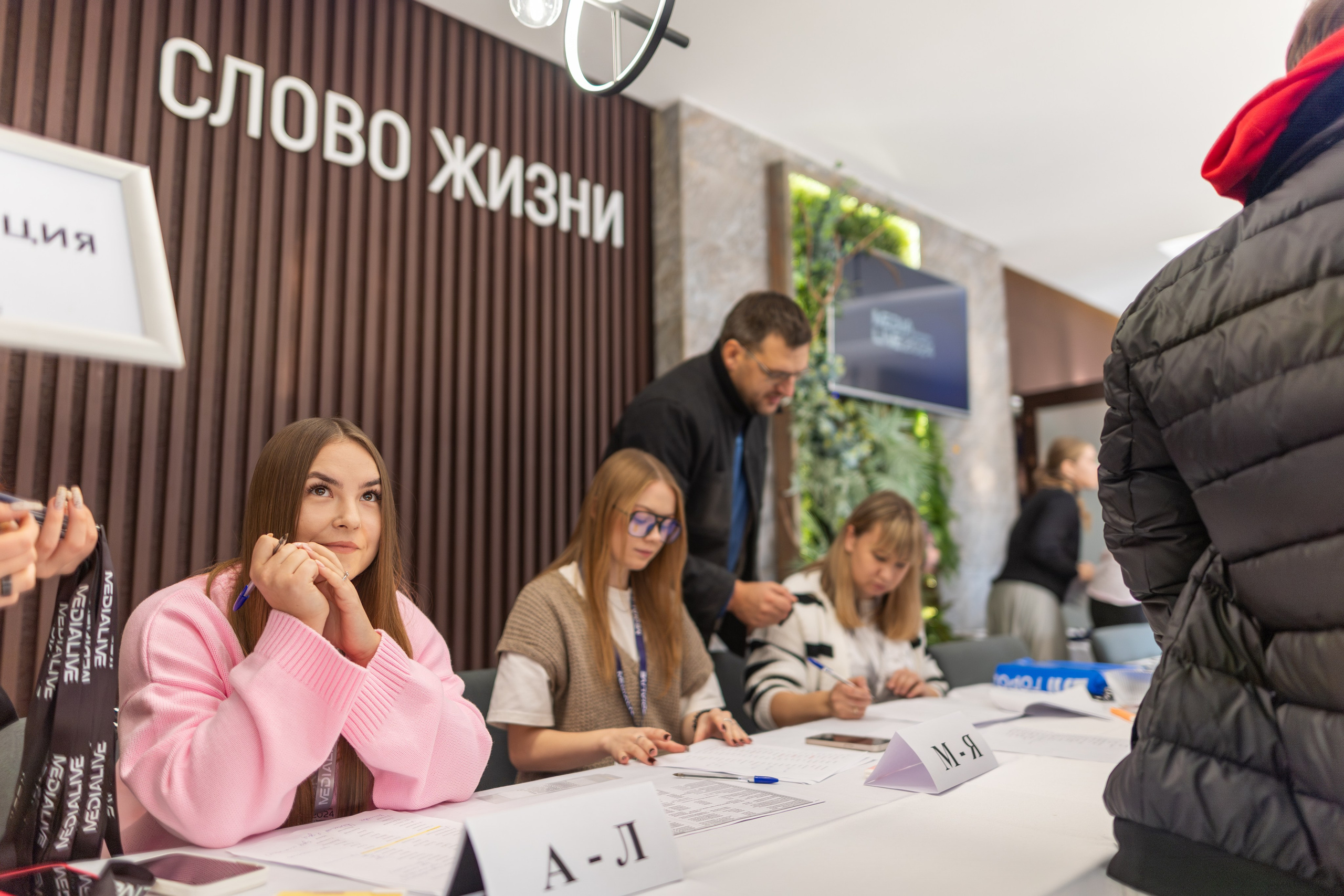 Конференция Medialive 2024. День первый. Профессиональный интерьерный и репортажный фотограф Минск и РБ. Максим Орлов