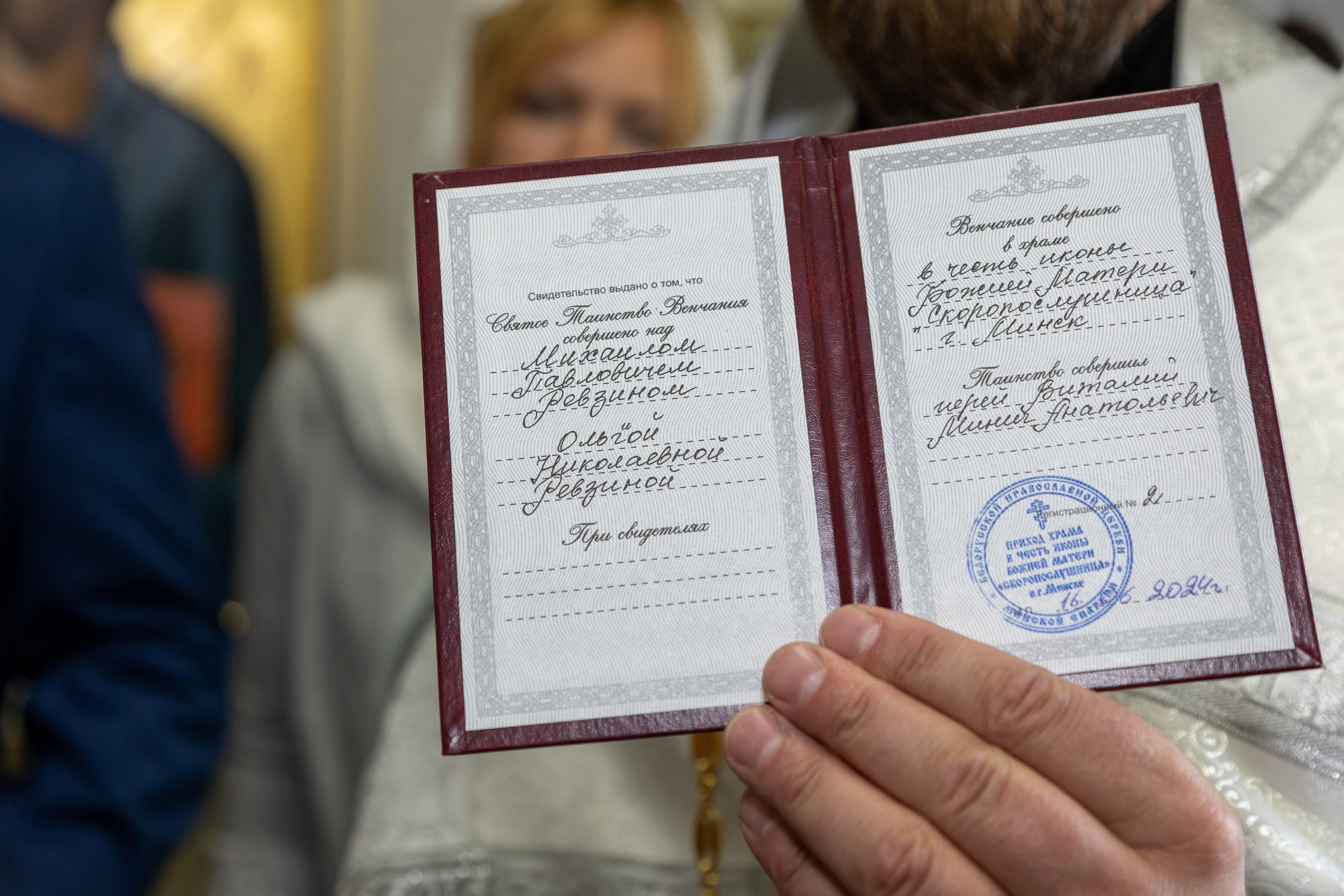 Венчание Михаила и Ольги. Профессиональный интерьерный и репортажный фотограф Минск и РБ. Максим Орлов