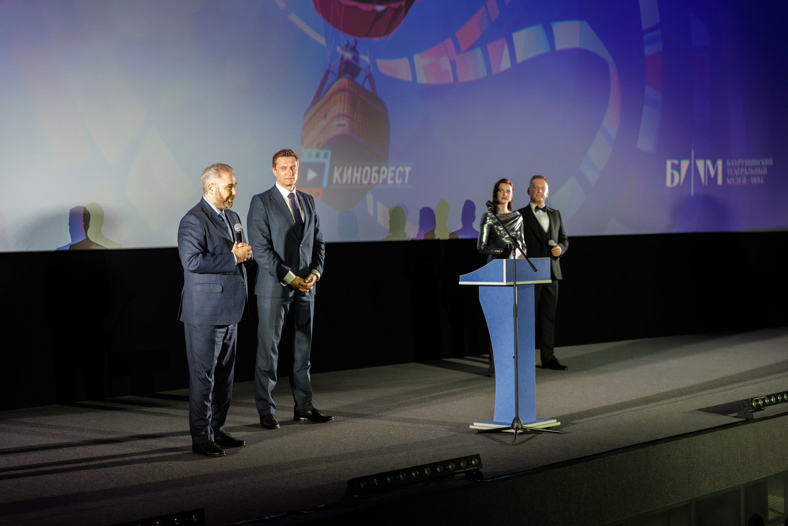 Фестиваль российского кино. Профессиональный интерьерный и репортажный фотограф Минск и РБ. Максим Орлов