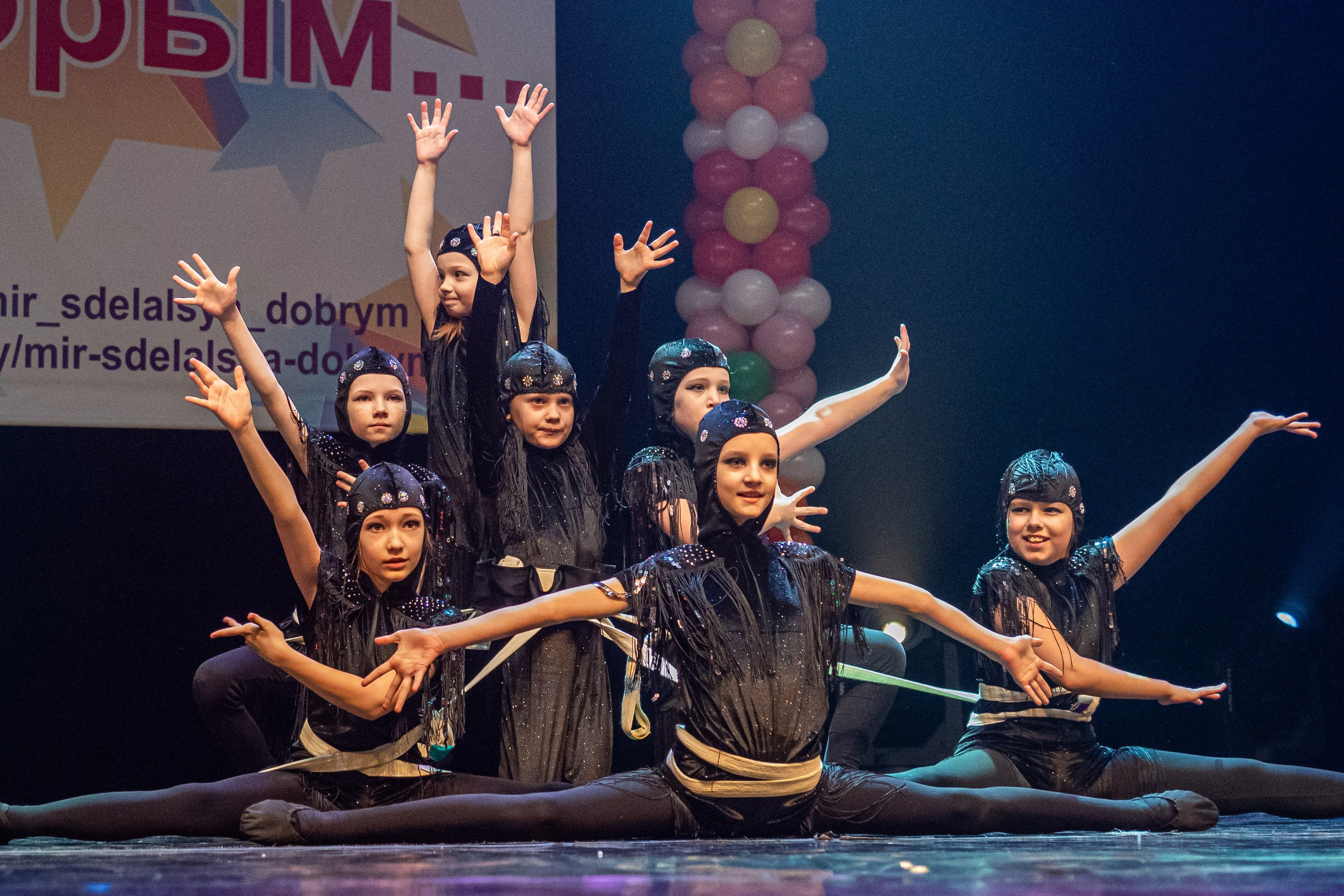 Фестиваль детских танцевальных коллективов. Профессиональный интерьерный и репортажный фотограф Минск и РБ. Максим Орлов