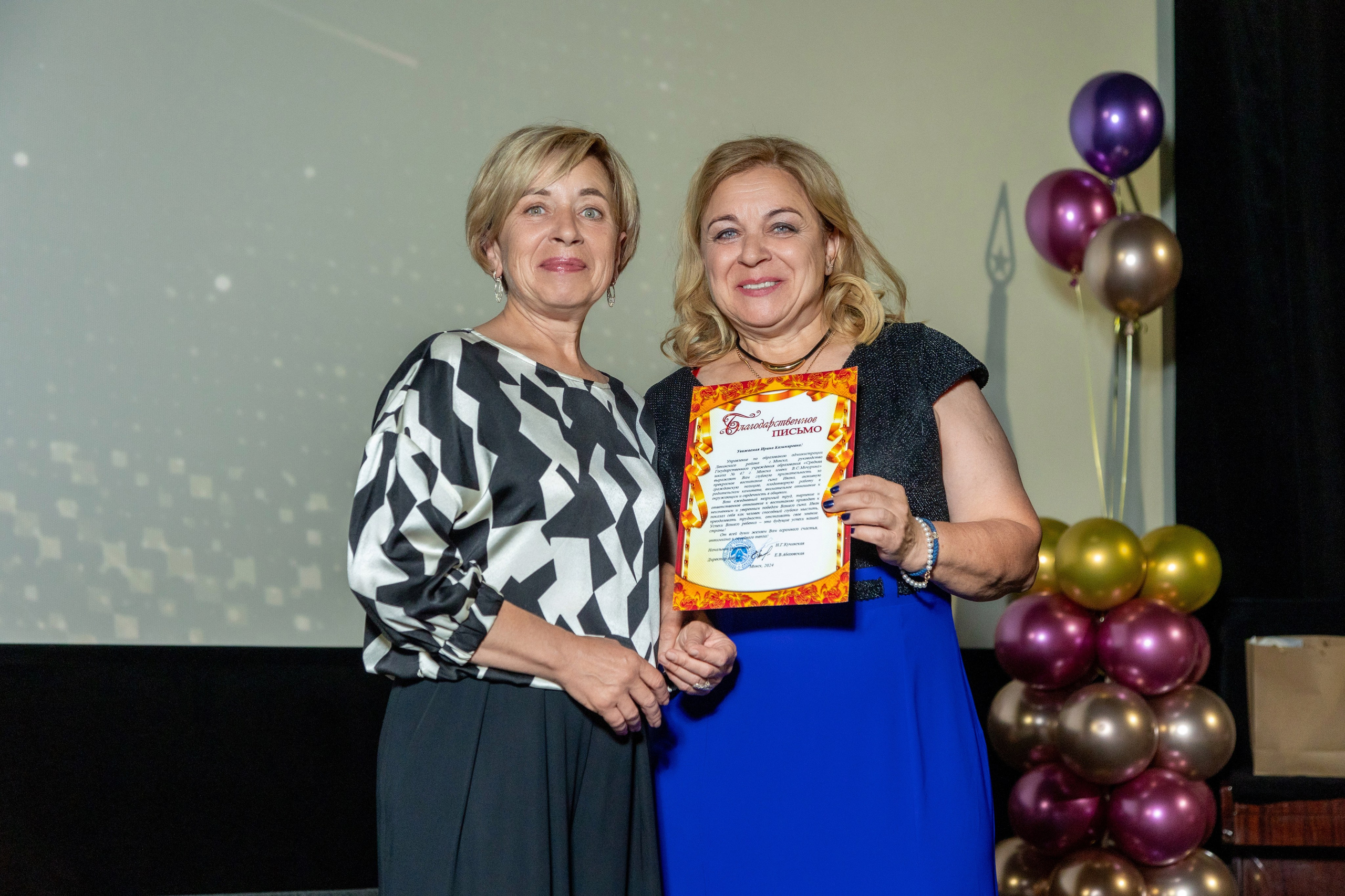 Вручение дипломов. 47 школа. Профессиональный интерьерный и репортажный фотограф Минск и РБ. Максим Орлов