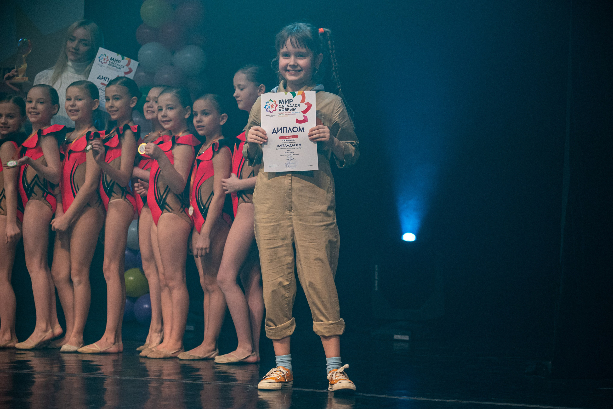 Фестиваль детских танцевальных коллективов. Профессиональный интерьерный и репортажный фотограф Минск и РБ. Максим Орлов