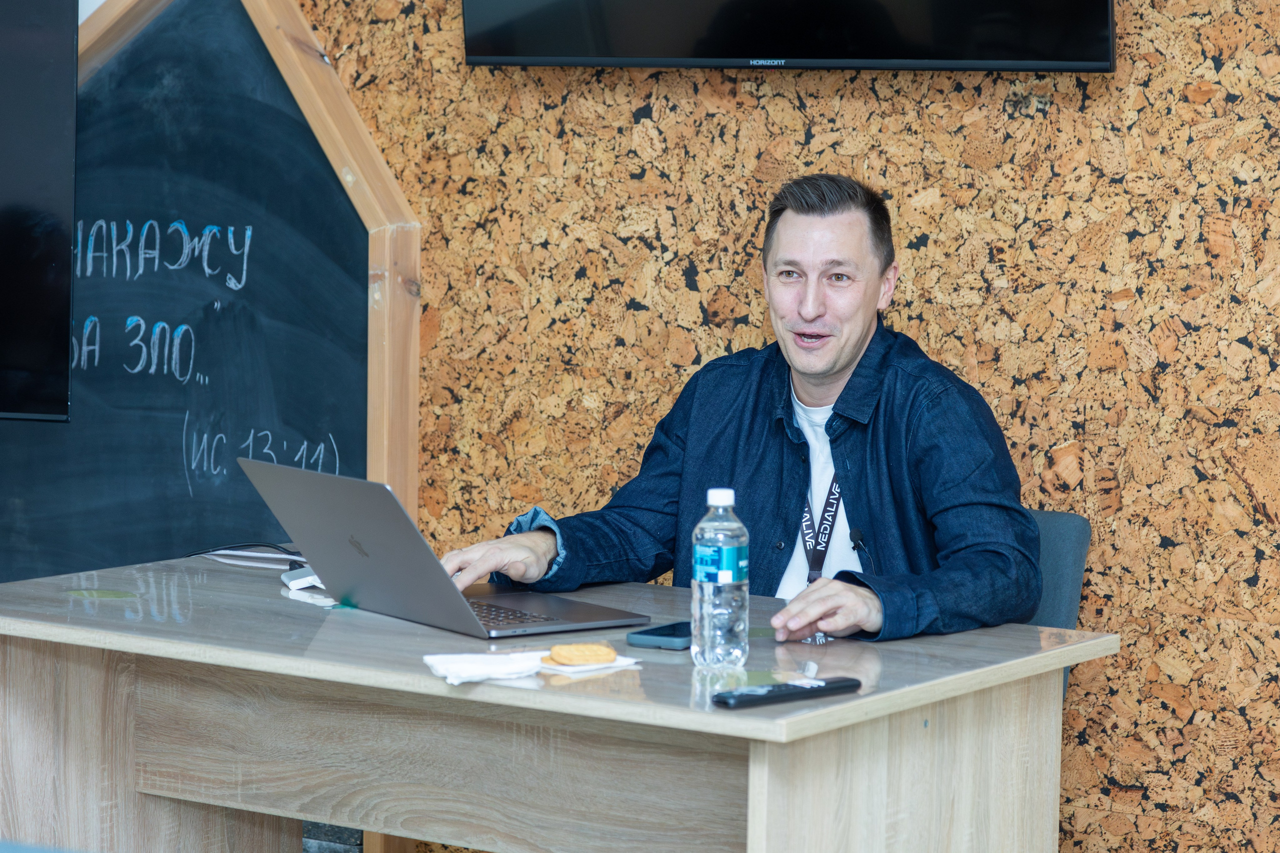 Конференция Medialive 2024. День второй. Профессиональный интерьерный и репортажный фотограф Минск и РБ. Максим Орлов