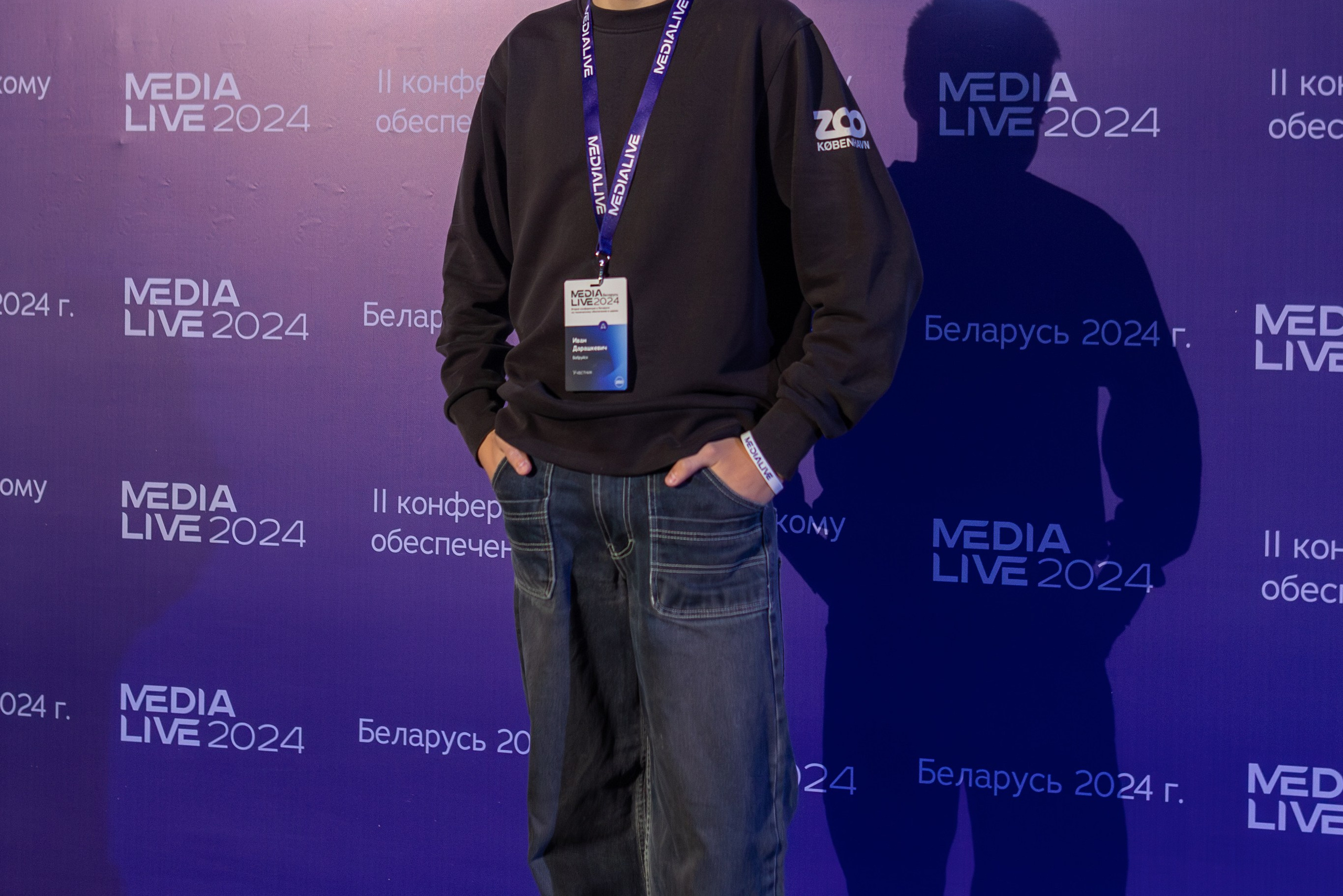 Конференция Medialive 2024. День первый. Профессиональный интерьерный и репортажный фотограф Минск и РБ. Максим Орлов