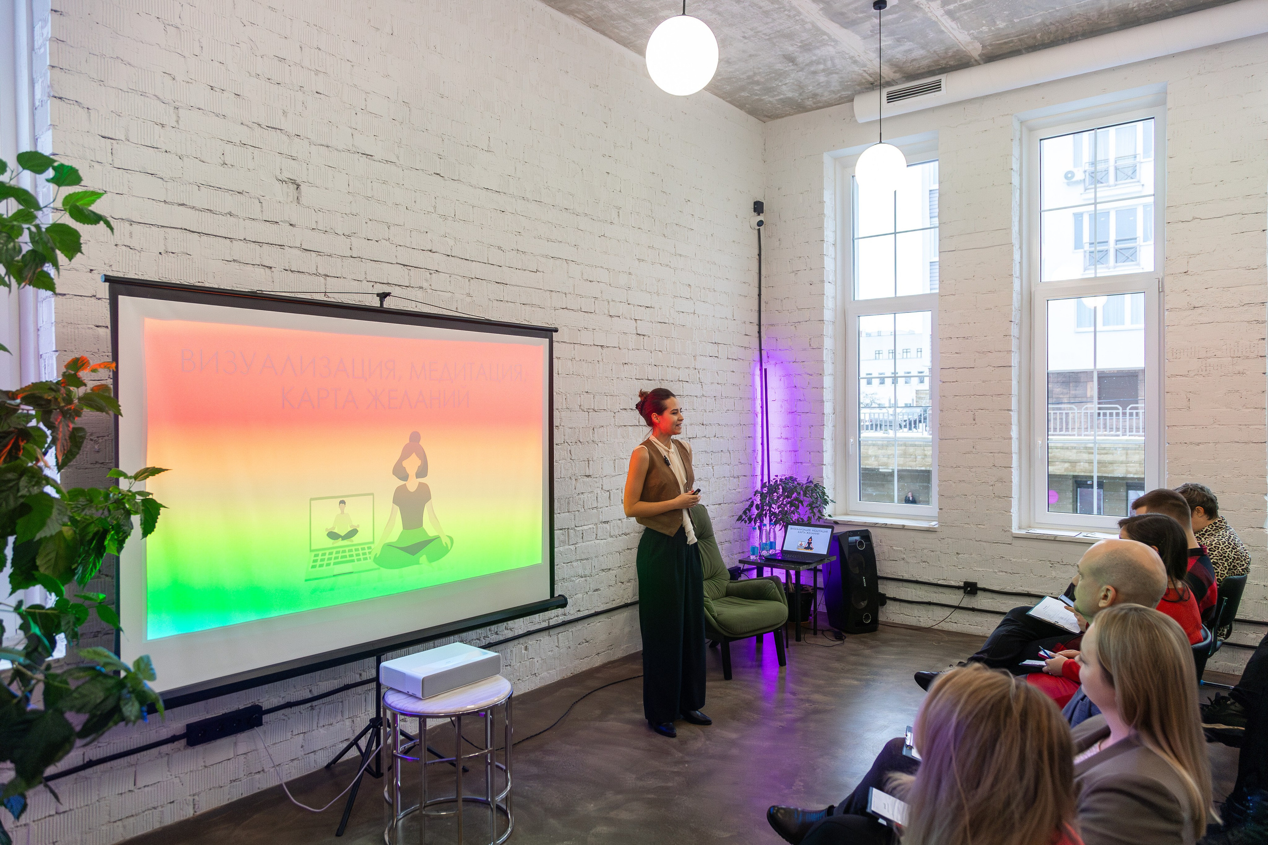 Семинар «постановка цели». Профессиональный интерьерный и репортажный фотограф Минск и РБ. Максим Орлов