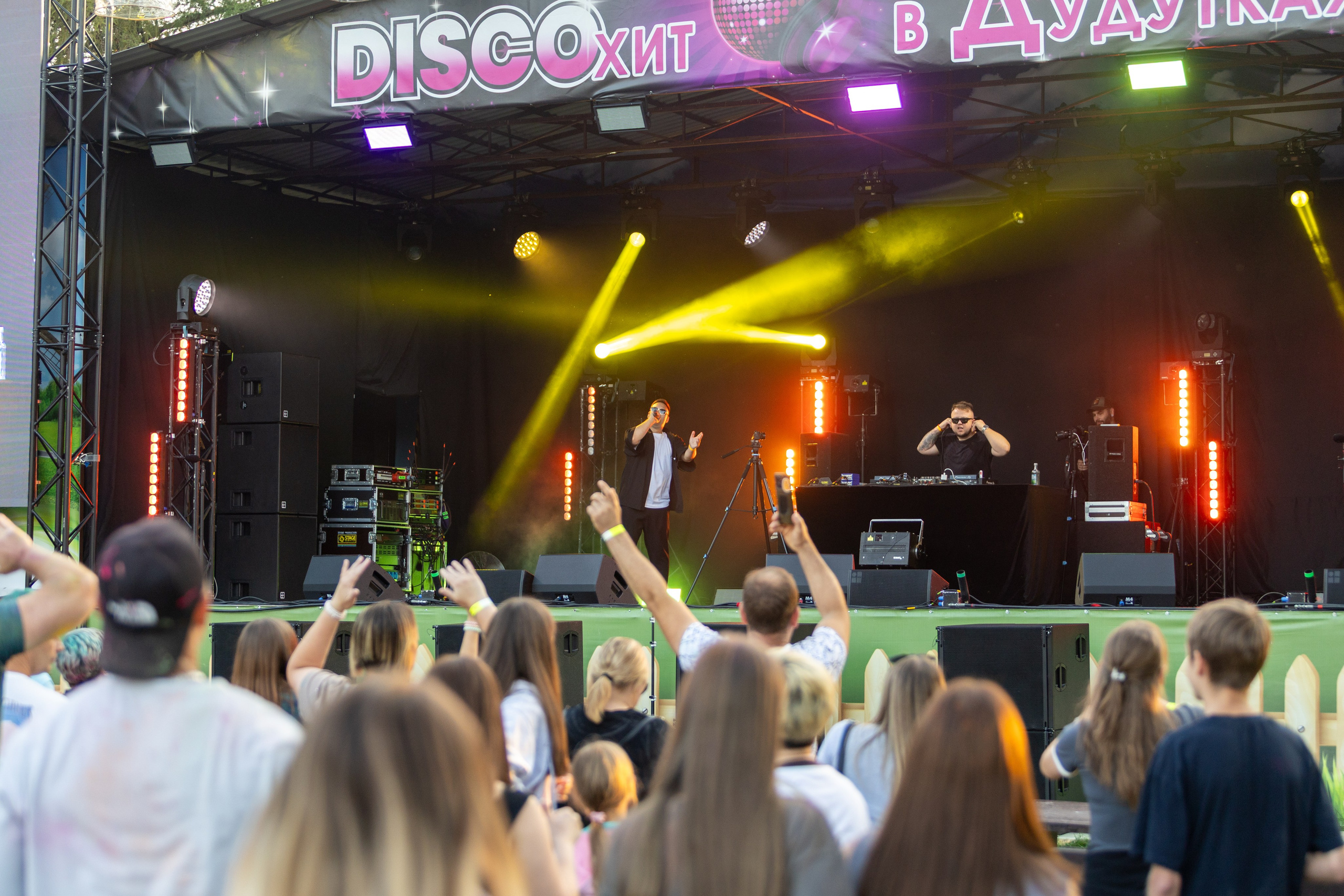 Дискохит. Профессиональный интерьерный и репортажный фотограф Минск и РБ. Максим Орлов