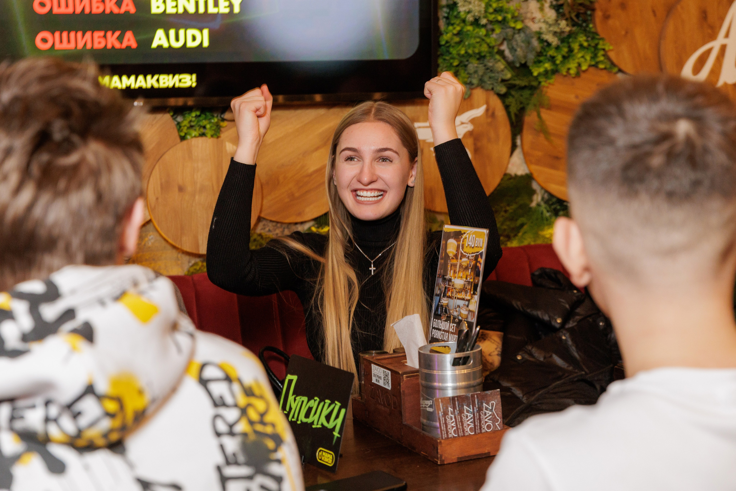 Квиз. Профессиональный интерьерный и репортажный фотограф Минск и РБ. Максим Орлов