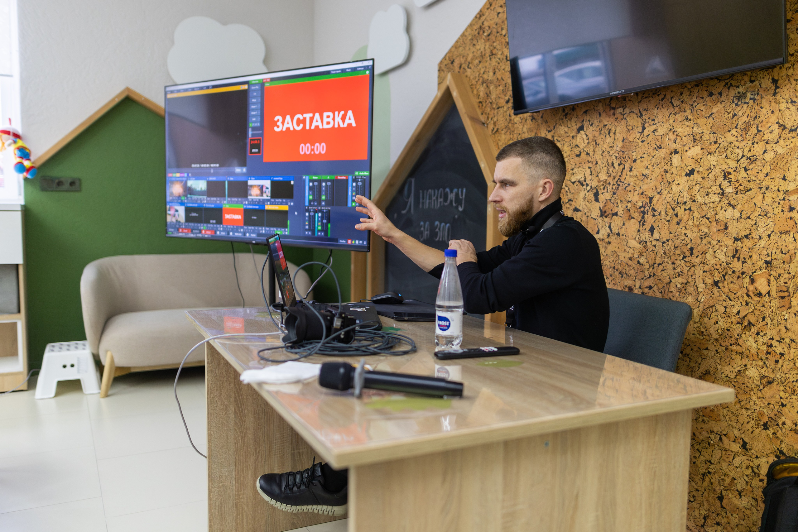 Конференция Medialive 2024. День второй. Профессиональный интерьерный и репортажный фотограф Минск и РБ. Максим Орлов