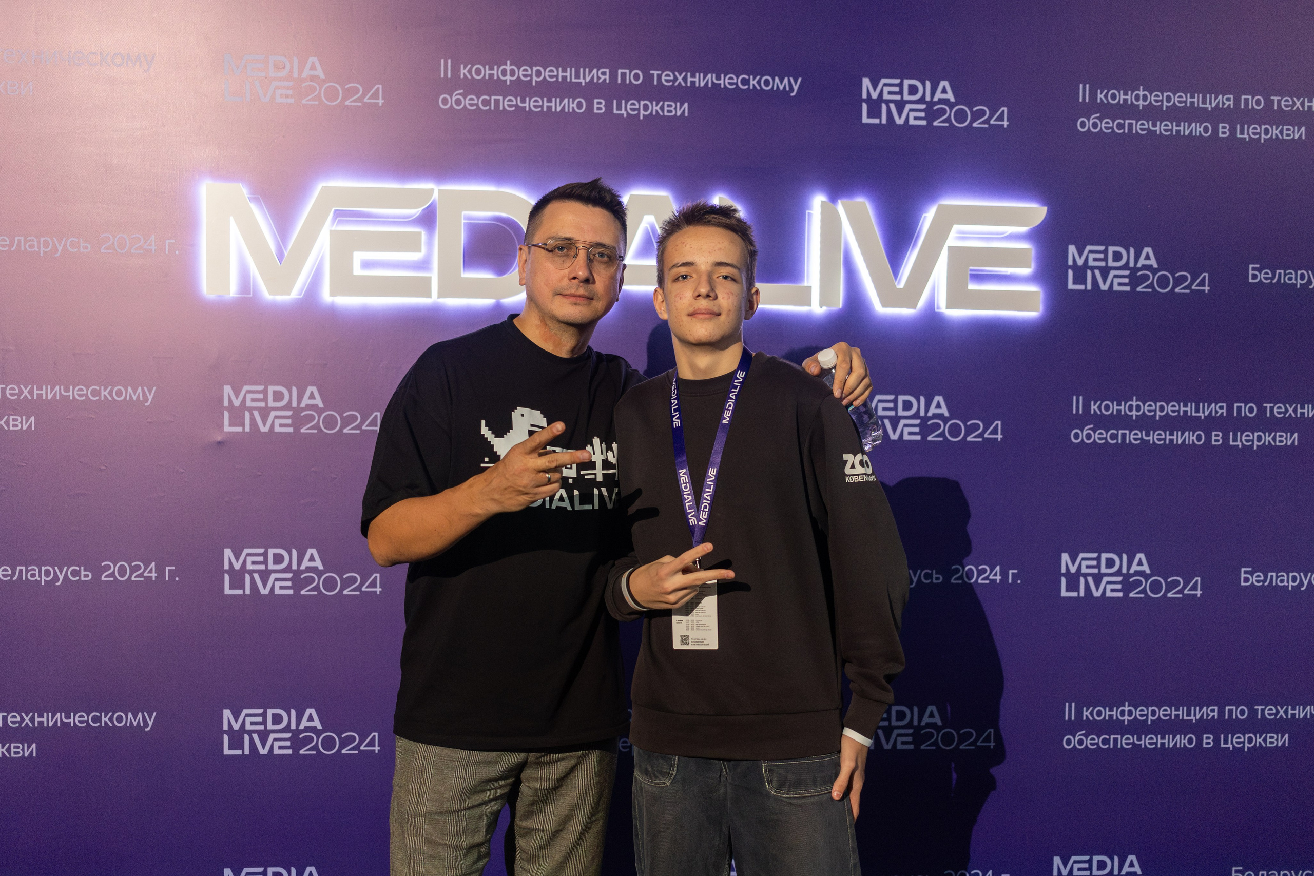 Конференция Medialive 2024. День второй. Профессиональный интерьерный и репортажный фотограф Минск и РБ. Максим Орлов