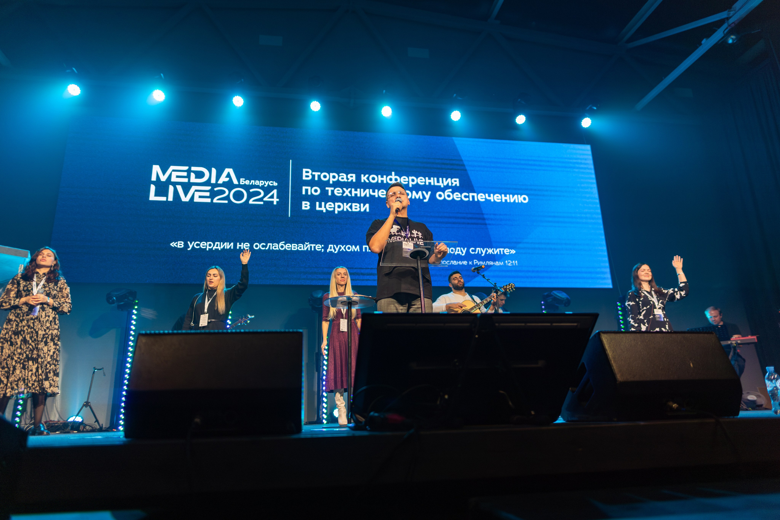 Конференция Medialive 2024. День второй. Профессиональный интерьерный и репортажный фотограф Минск и РБ. Максим Орлов