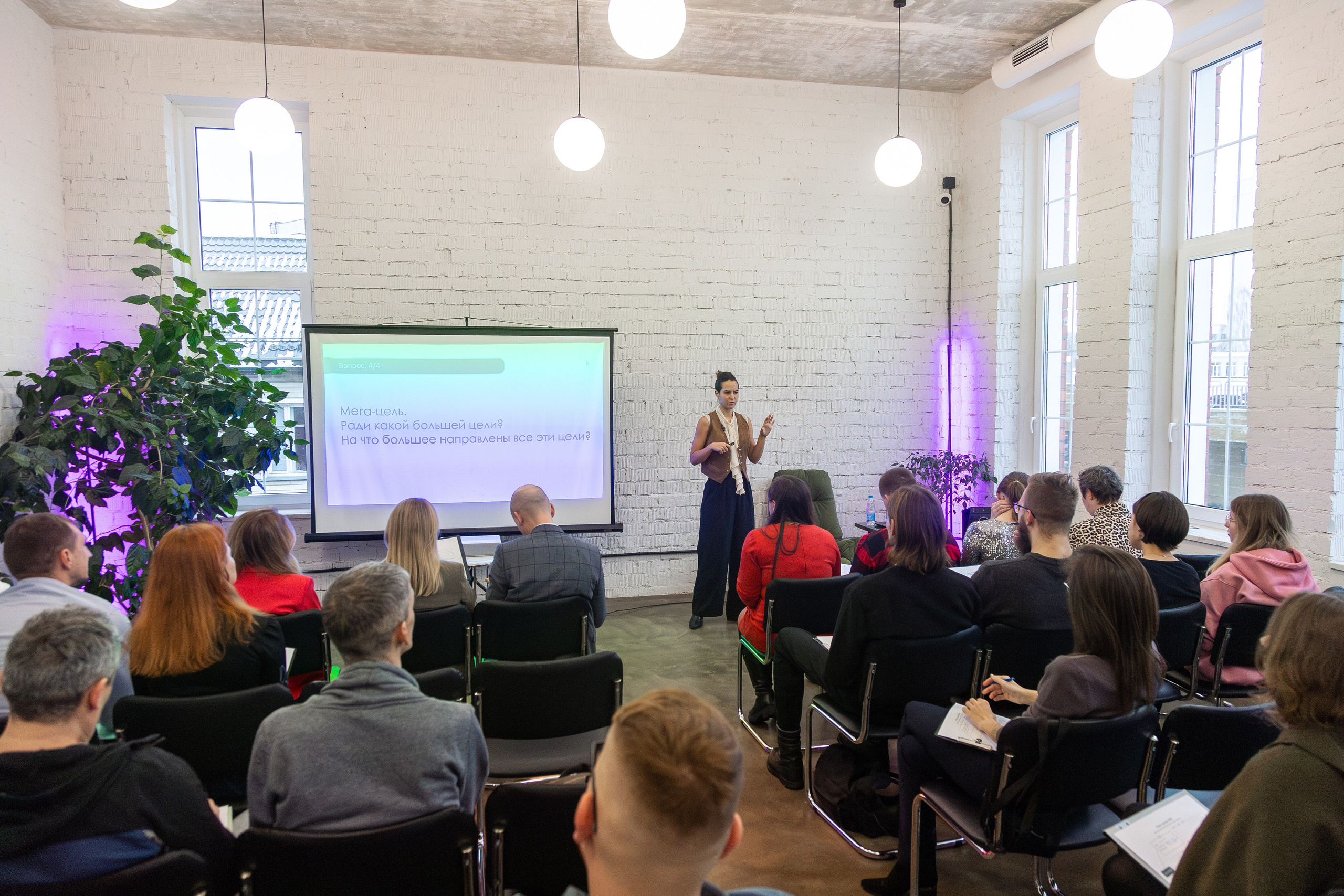 Семинар «постановка цели». Профессиональный интерьерный и репортажный фотограф Минск и РБ. Максим Орлов