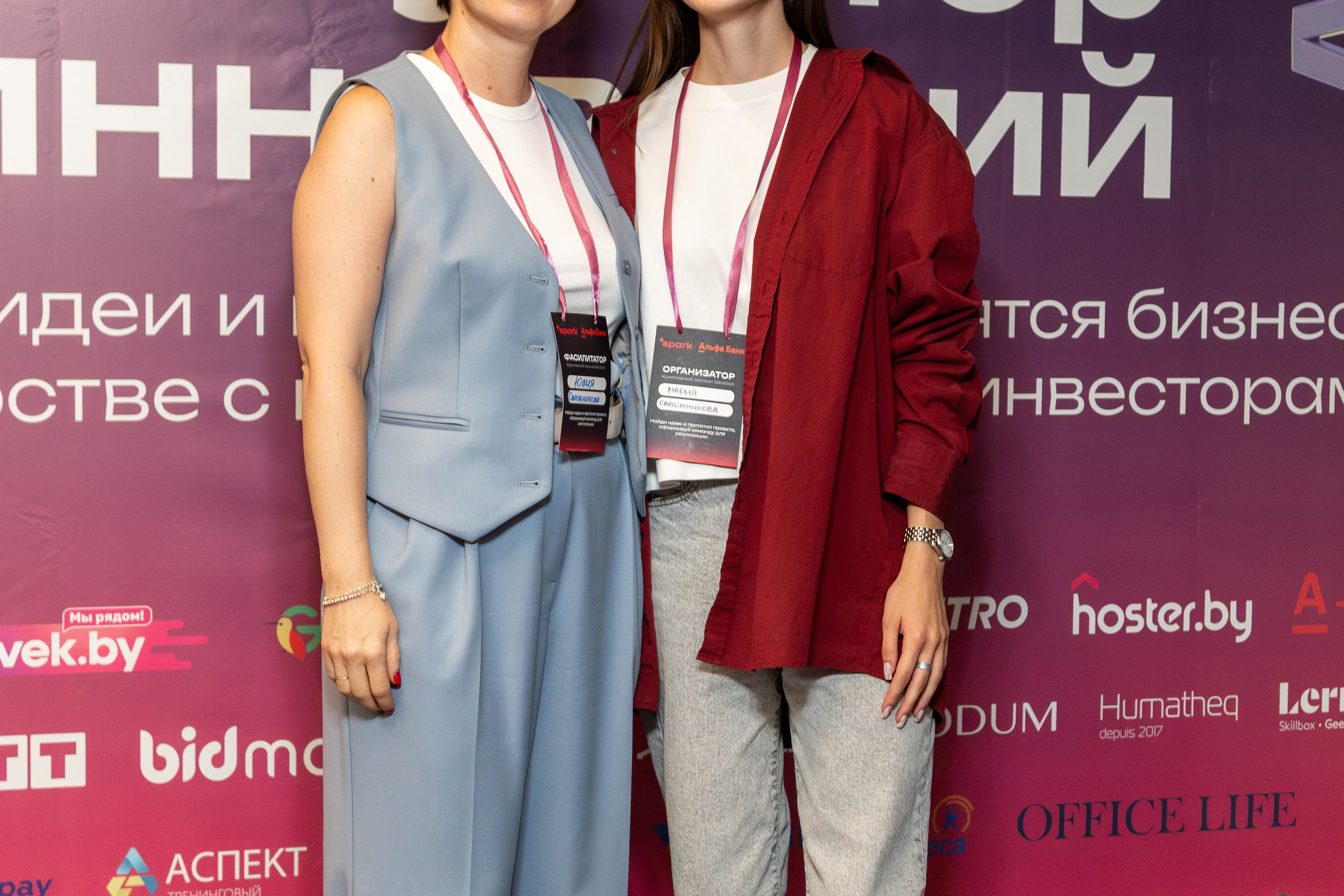 Семинар. Профессиональный интерьерный и репортажный фотограф Минск и РБ. Максим Орлов