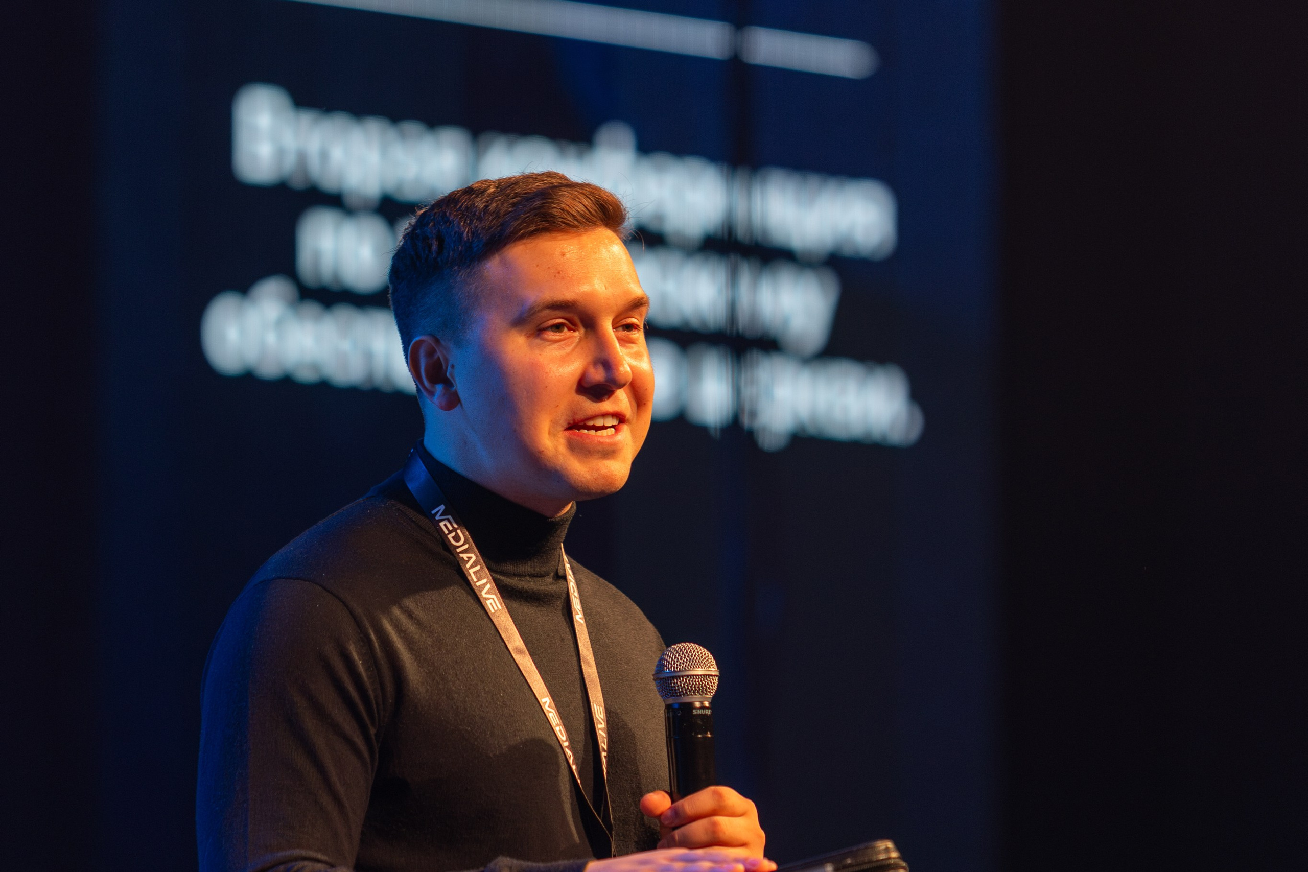 Конференция Medialive 2024. День первый. Профессиональный интерьерный и репортажный фотограф Минск и РБ. Максим Орлов