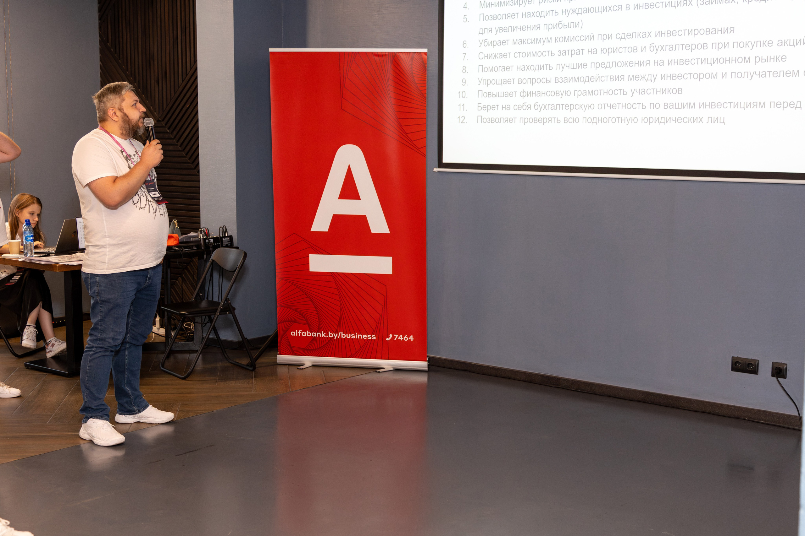 Семинар. Профессиональный интерьерный и репортажный фотограф Минск и РБ. Максим Орлов