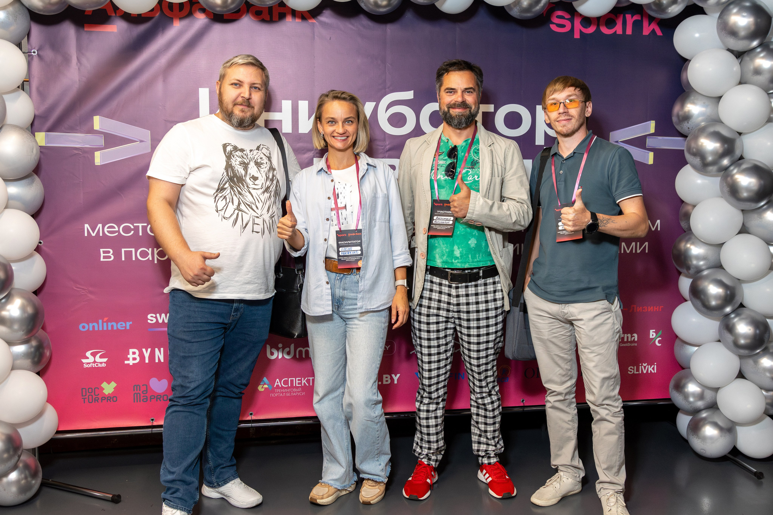 Семинар. Профессиональный интерьерный и репортажный фотограф Минск и РБ. Максим Орлов