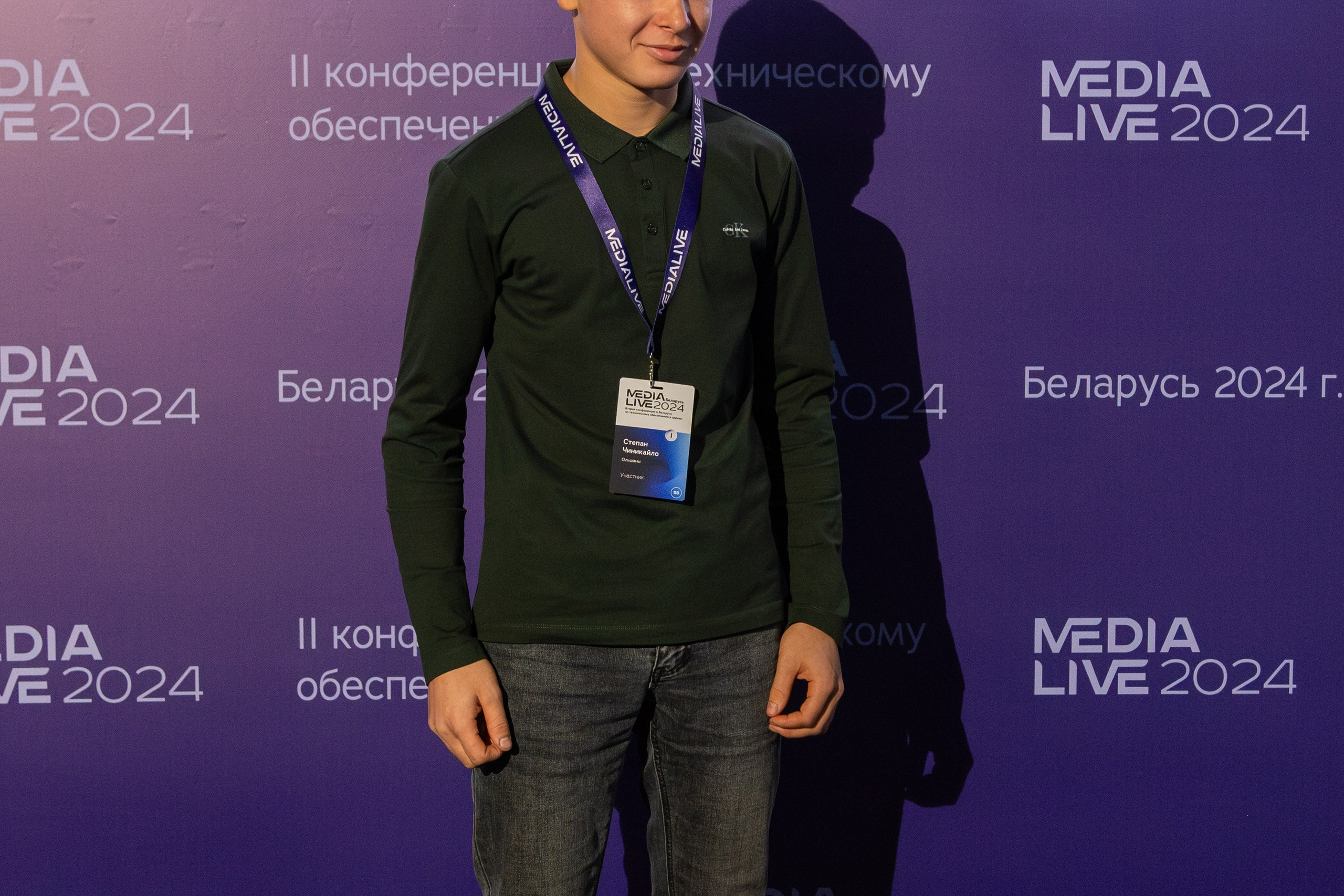 Конференция Medialive 2024. День первый. Профессиональный интерьерный и репортажный фотограф Минск и РБ. Максим Орлов