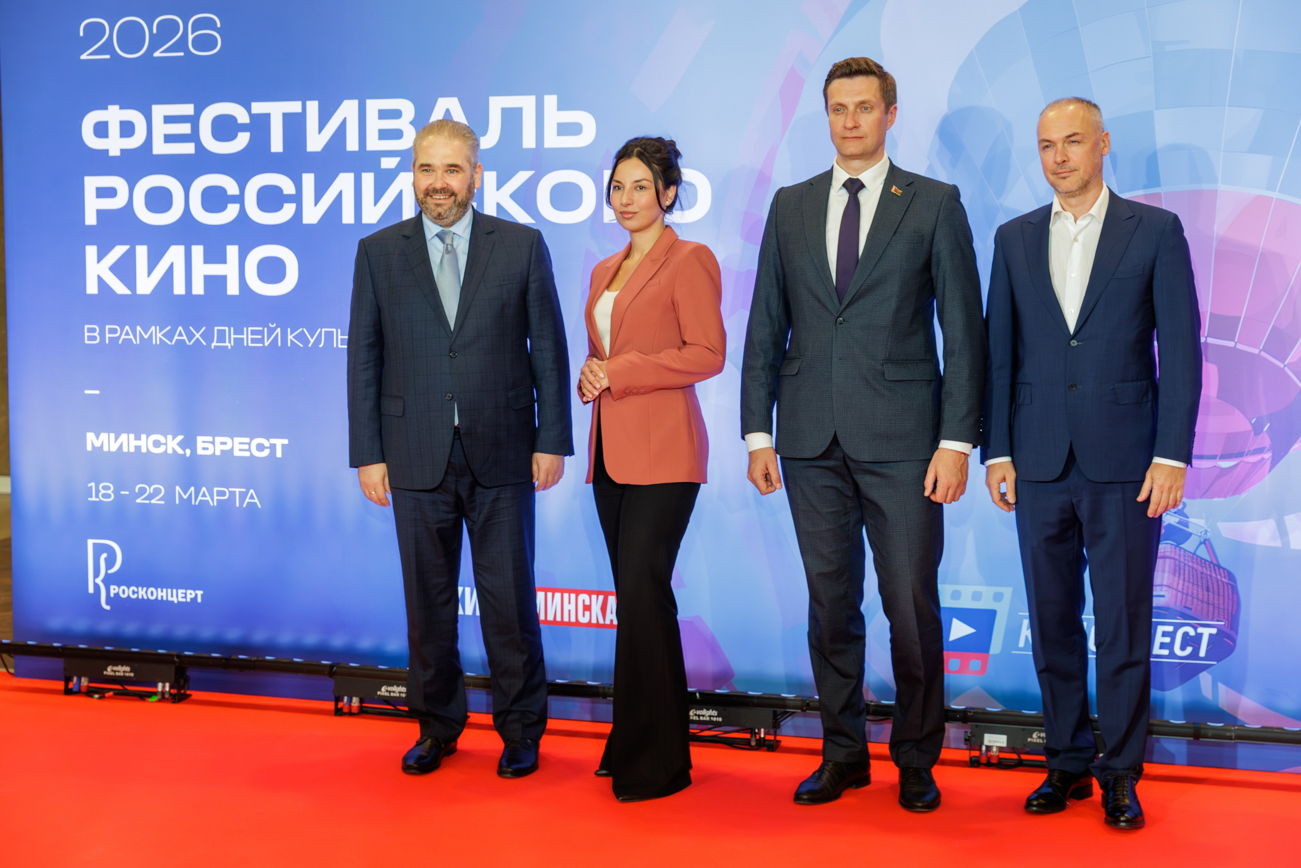 Фестиваль российского кино. Профессиональный интерьерный и репортажный фотограф Минск и РБ. Максим Орлов