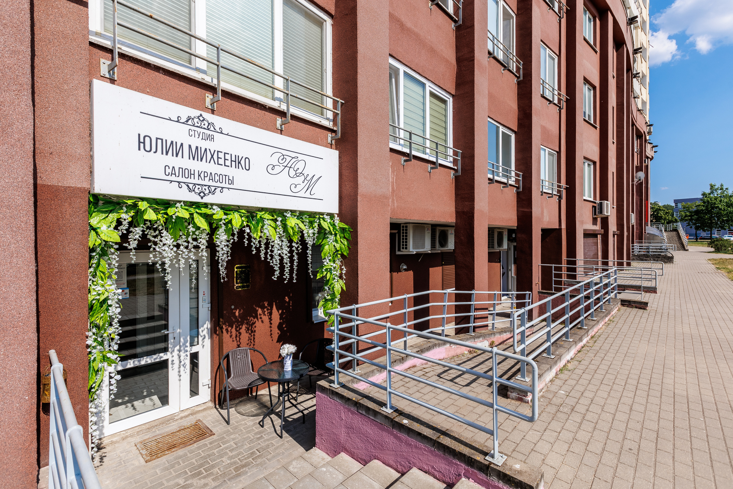 Салон красоты. Профессиональный интерьерный и репортажный фотограф Минск и РБ. Максим Орлов