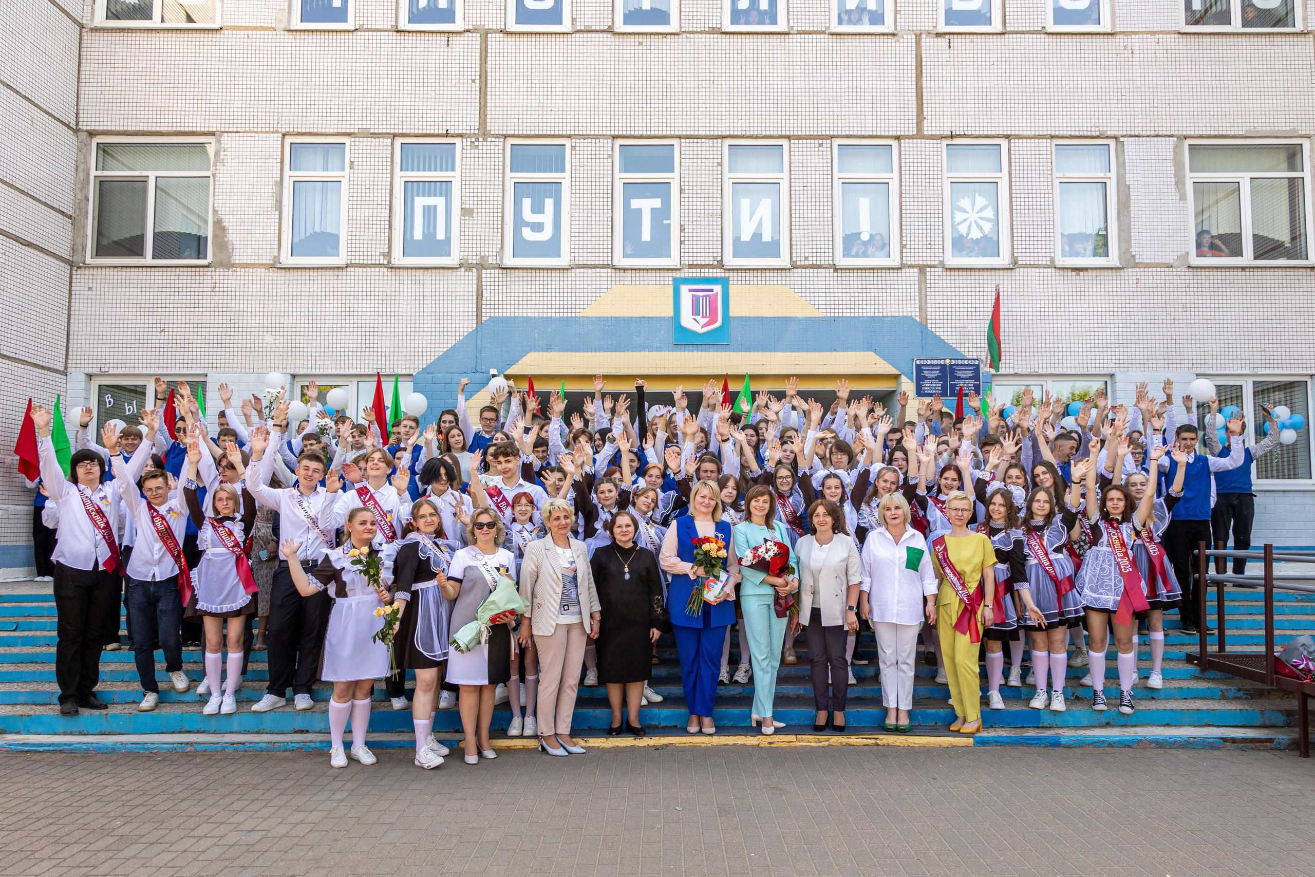 Выпускной в Жодино 2023. Профессиональный интерьерный и репортажный фотограф Минск и РБ. Максим Орлов