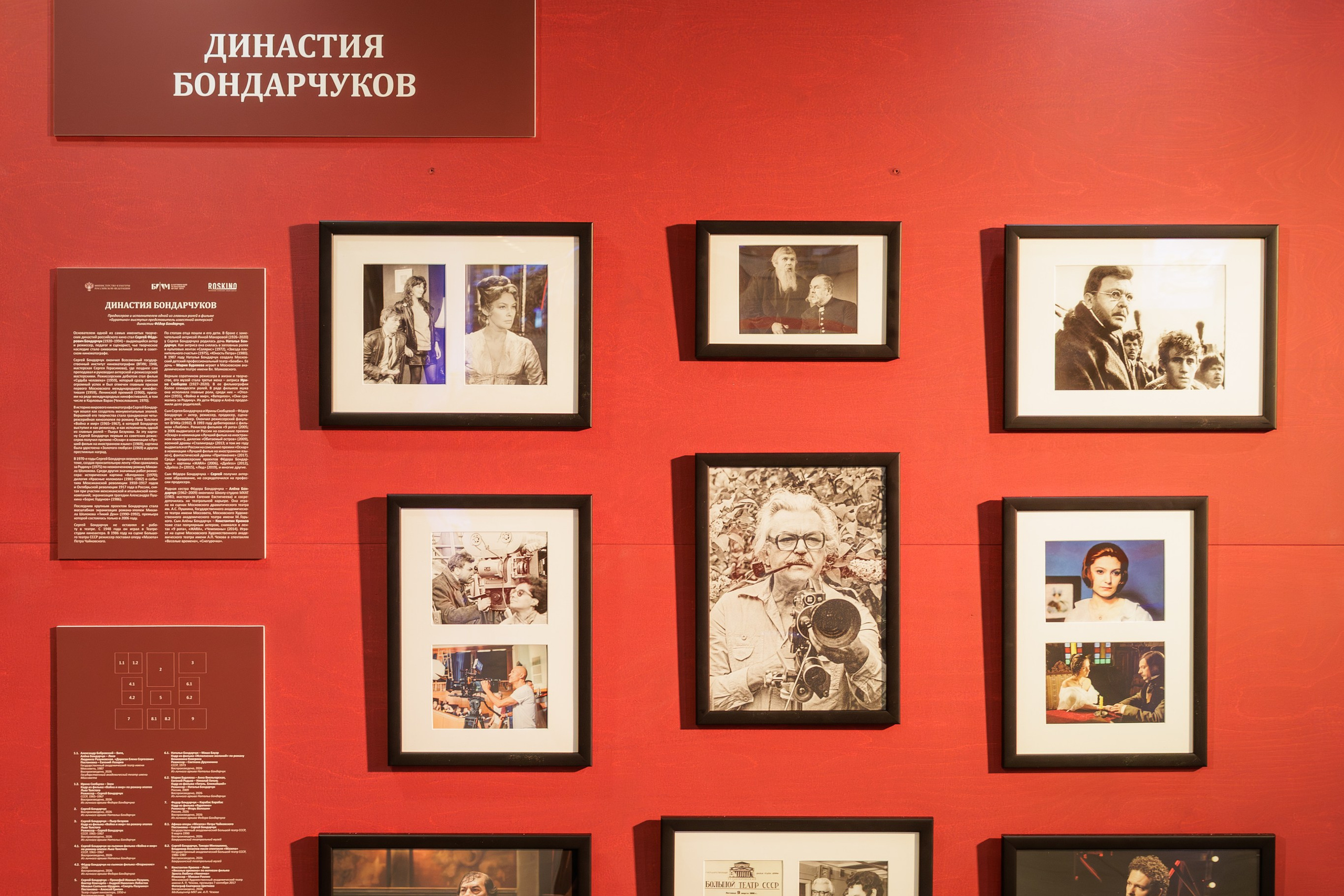 Фестиваль российского кино. Профессиональный интерьерный и репортажный фотограф Минск и РБ. Максим Орлов