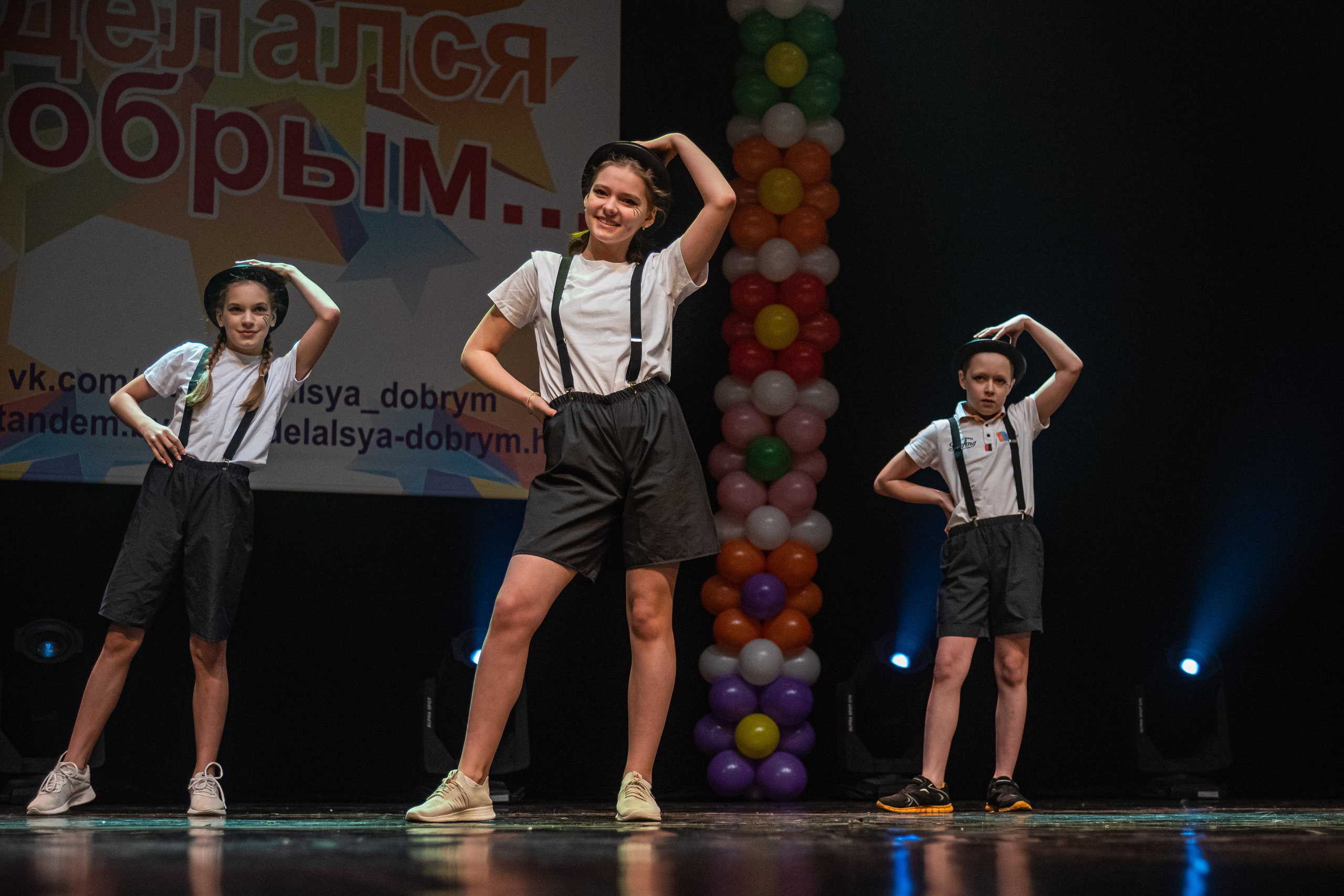 Фестиваль детских танцевальных коллективов. Профессиональный интерьерный и репортажный фотограф Минск и РБ. Максим Орлов